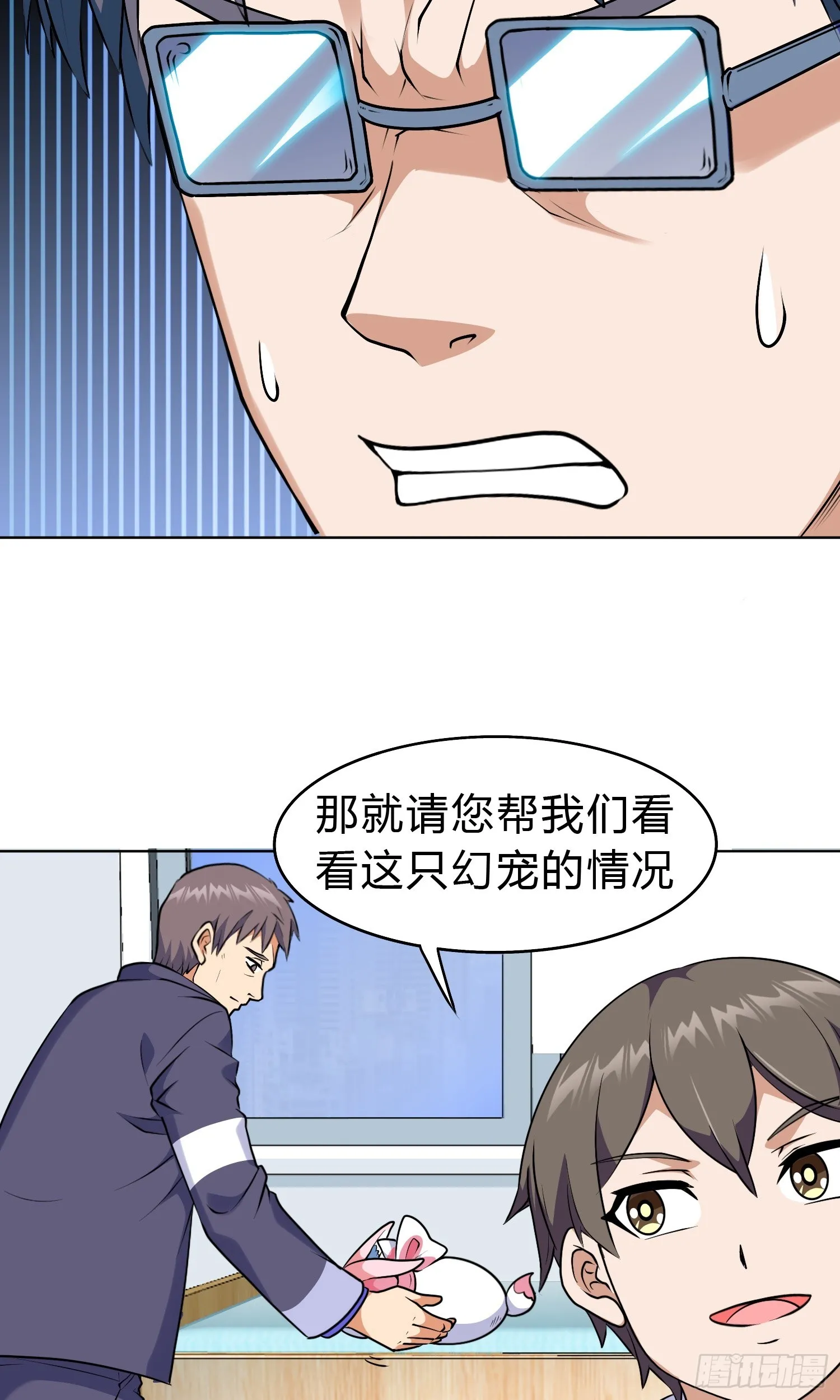 第15话 有何贵干44