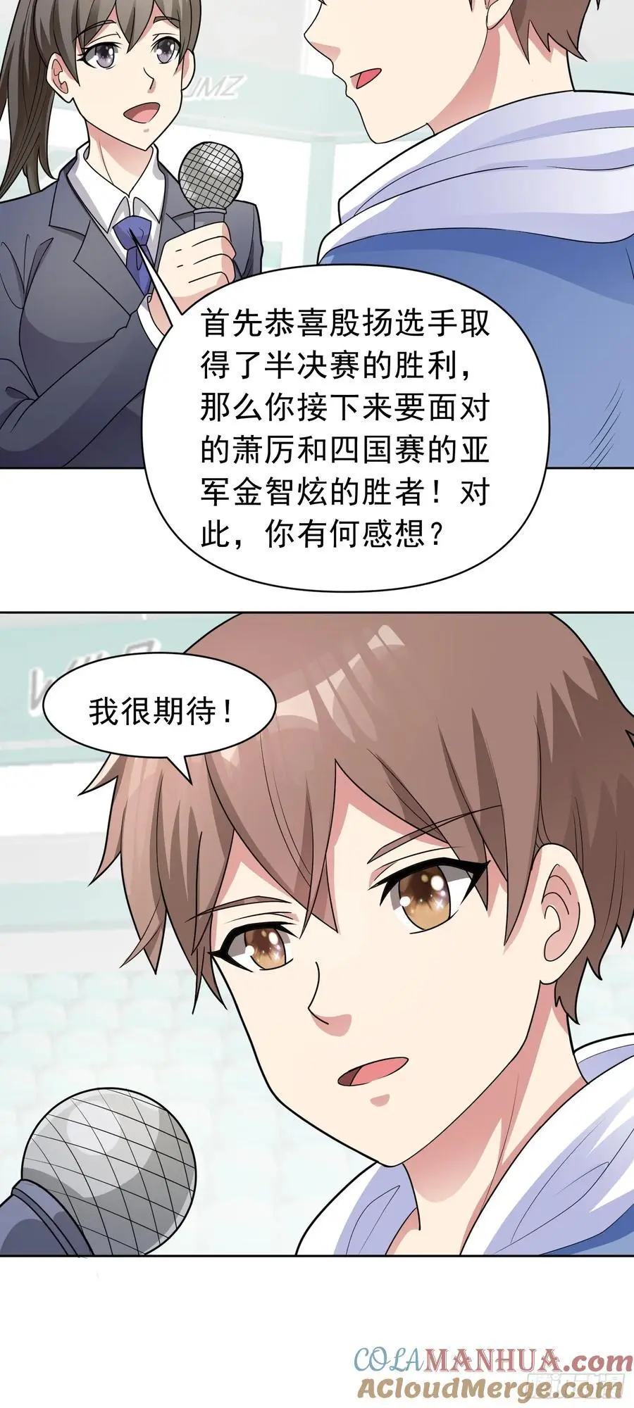 第48话 赴会18