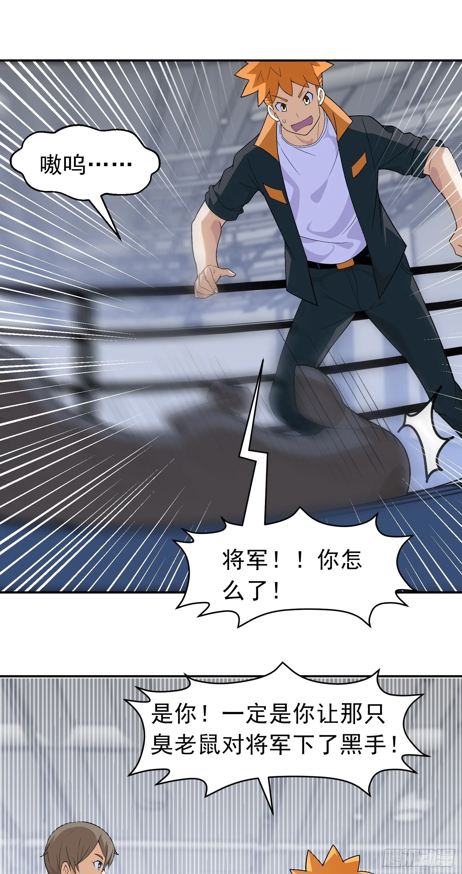 第13话 心结5