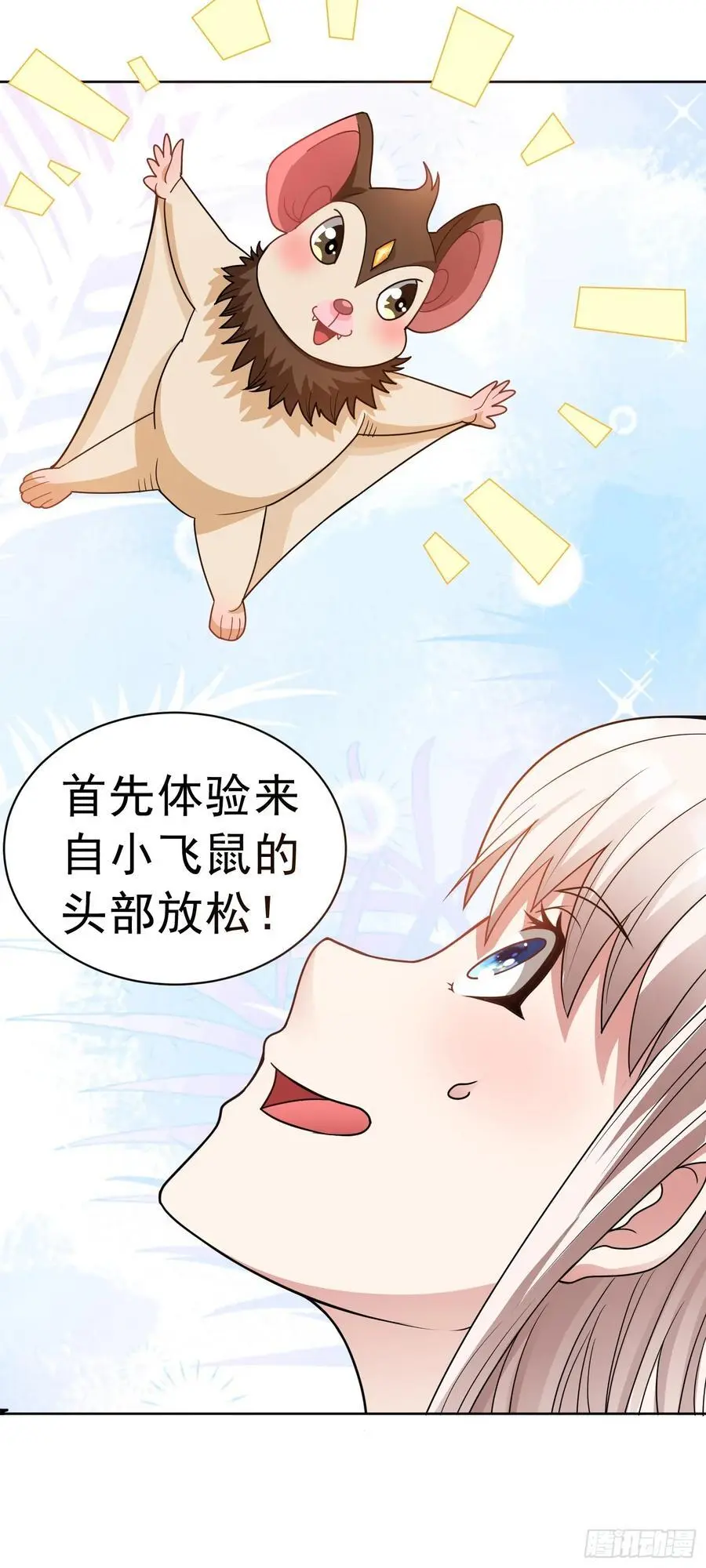 第45话 帝都夜景9