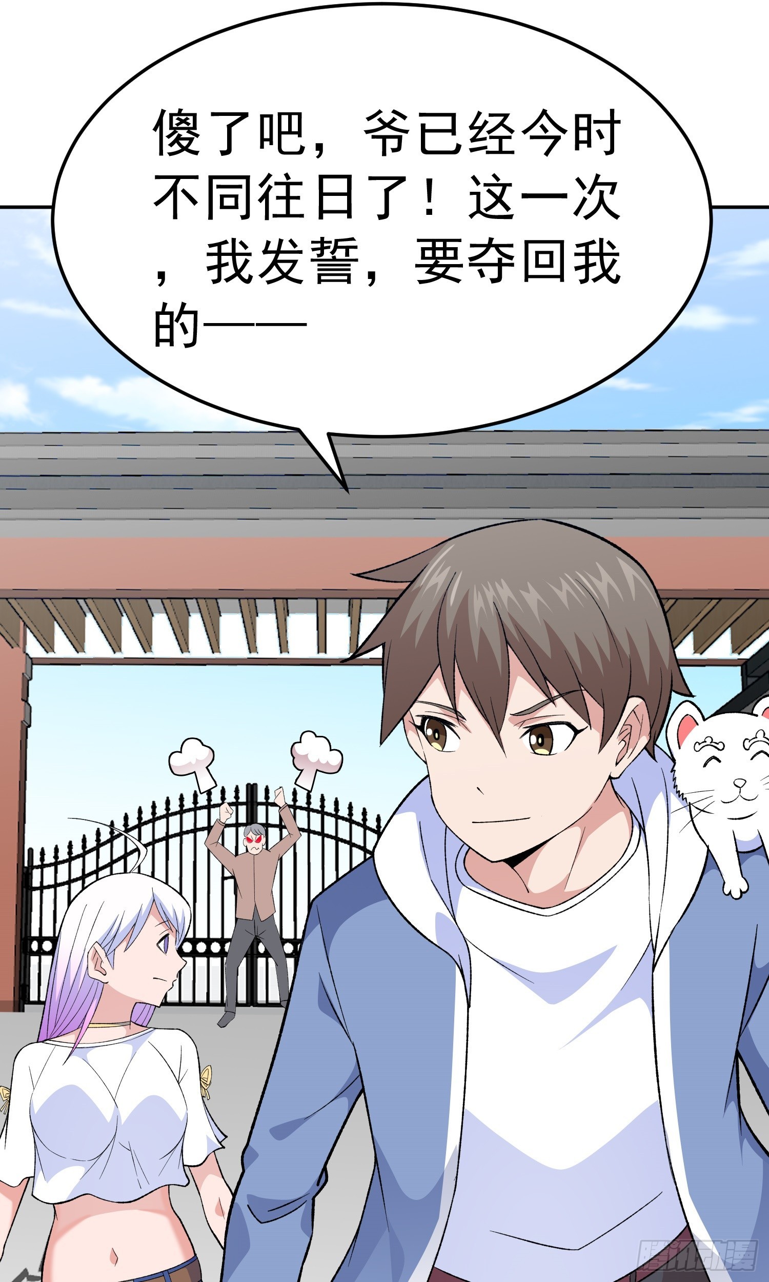 第11话 地狱犬38