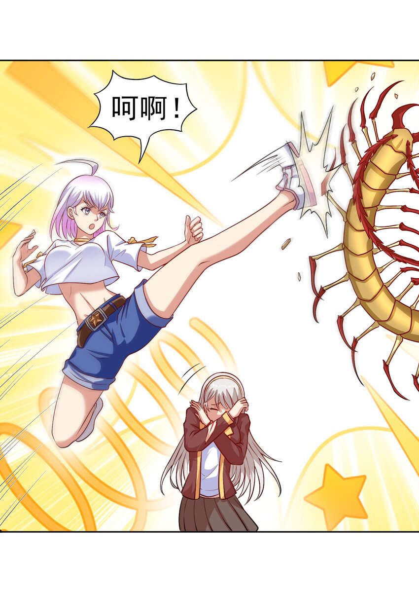 第31话 擒王13