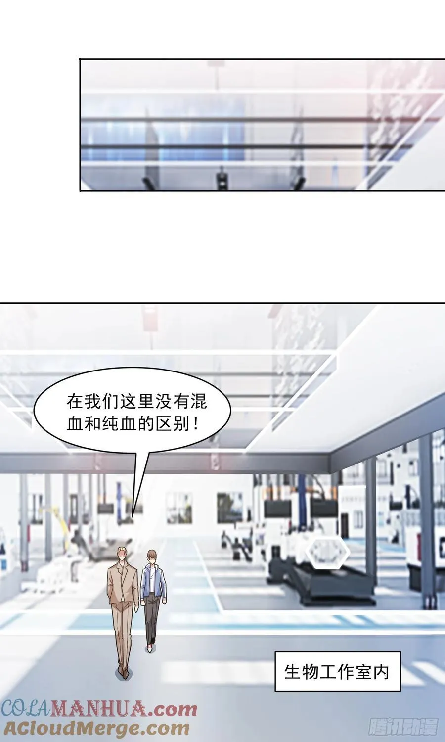 第53话 冯家之邀26