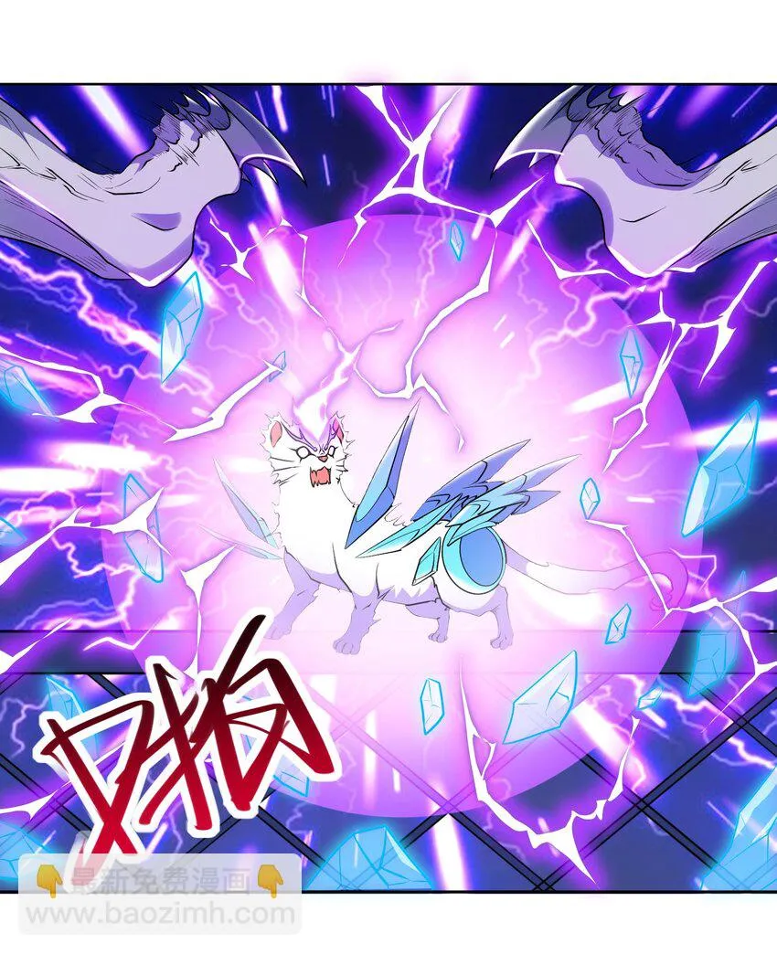 第22话 其名为“道35