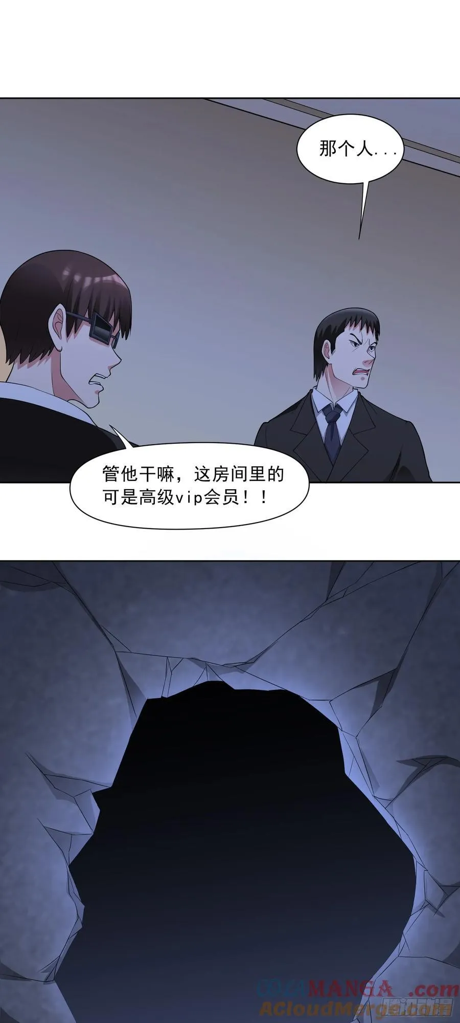 第64话 幻宠仓库10