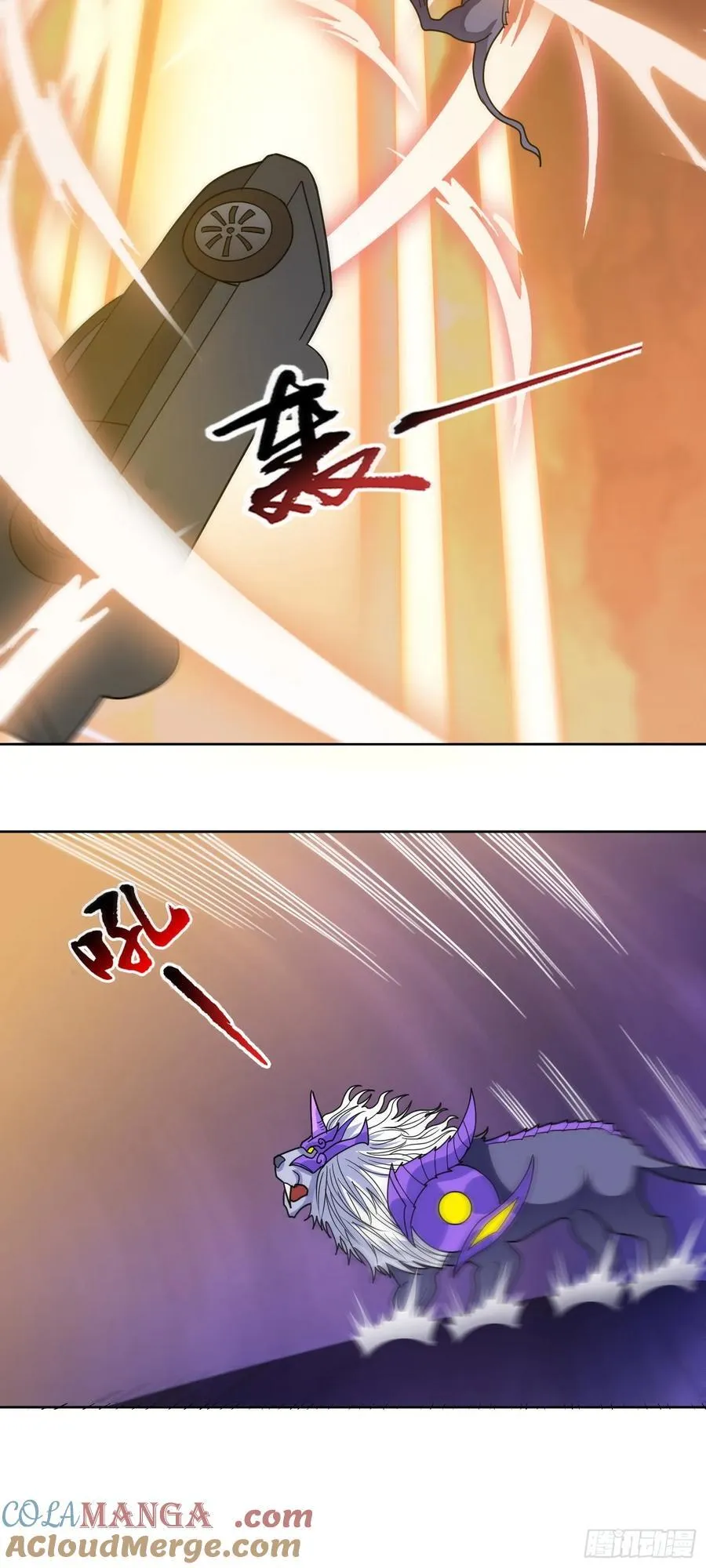 第69话 决战兽潮首领30