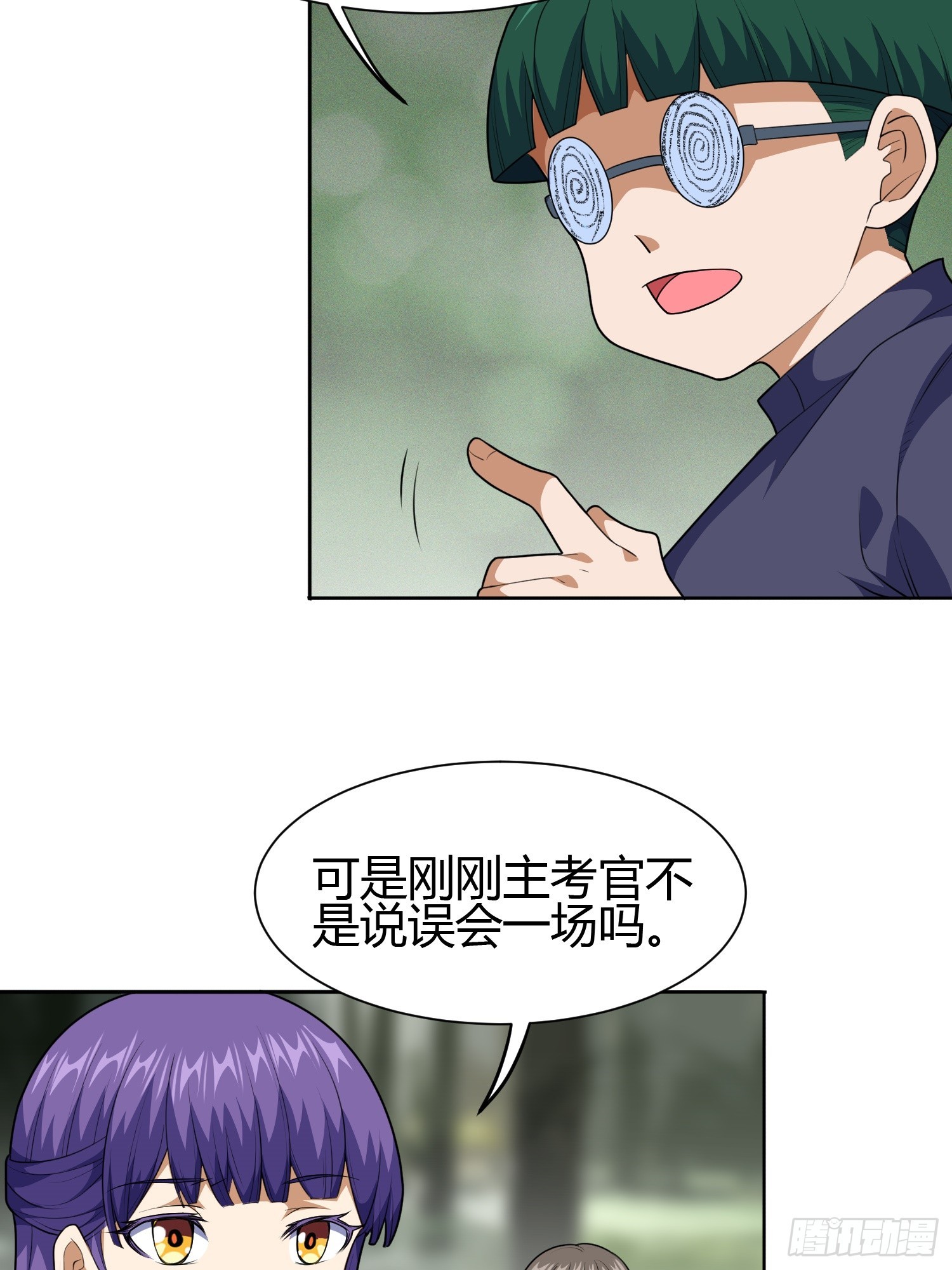 第5话 黑金钩蛇出没4