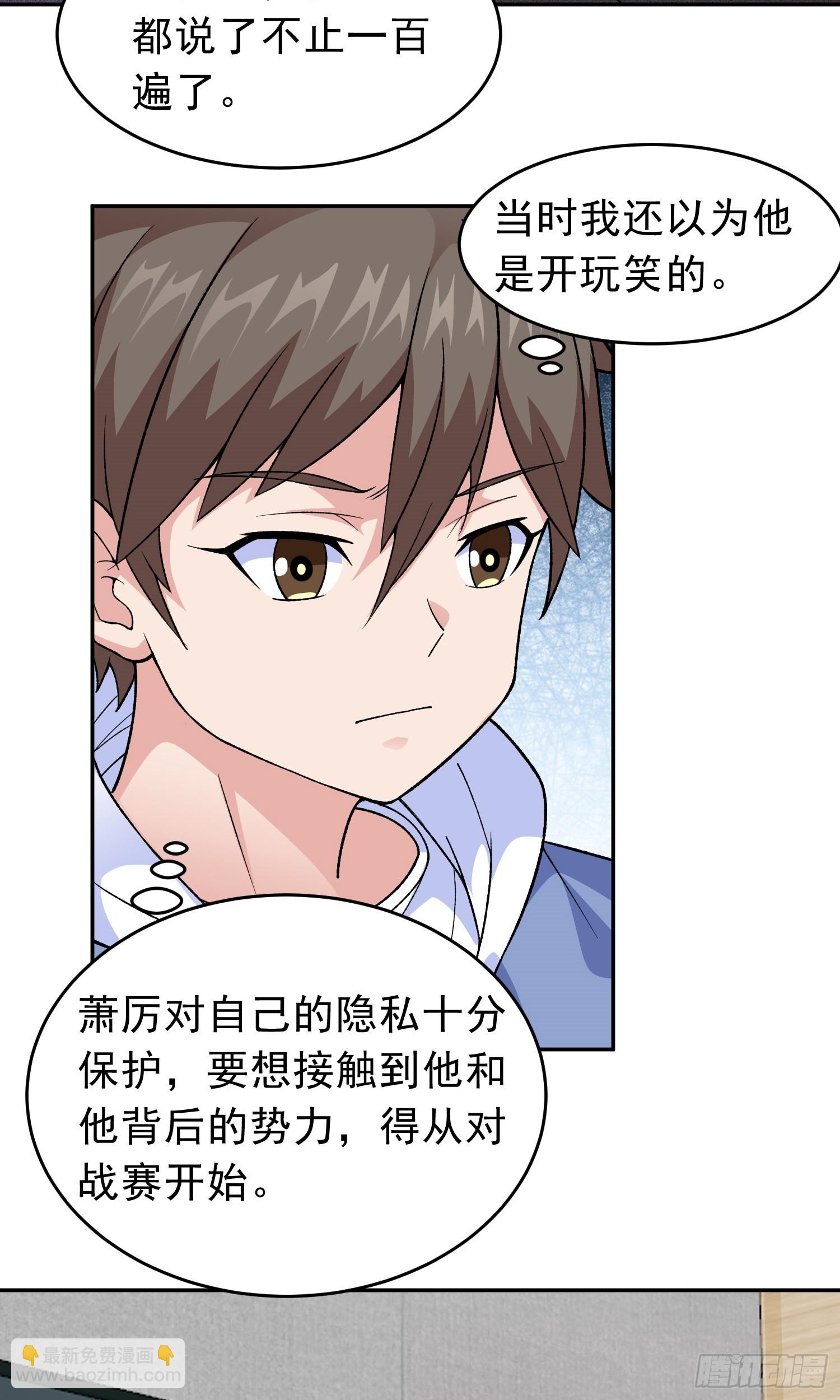 第11话 地狱犬55