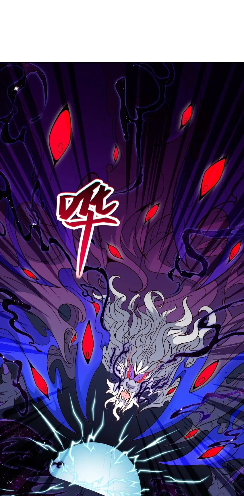 第24话 混沌之境38