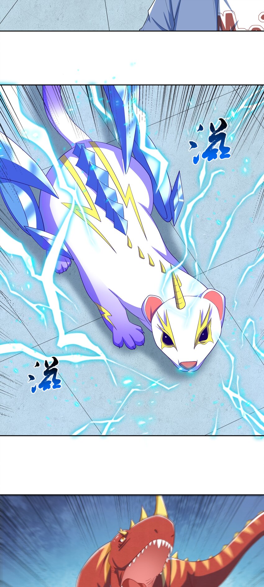 第37话 觉醒的君皇14
