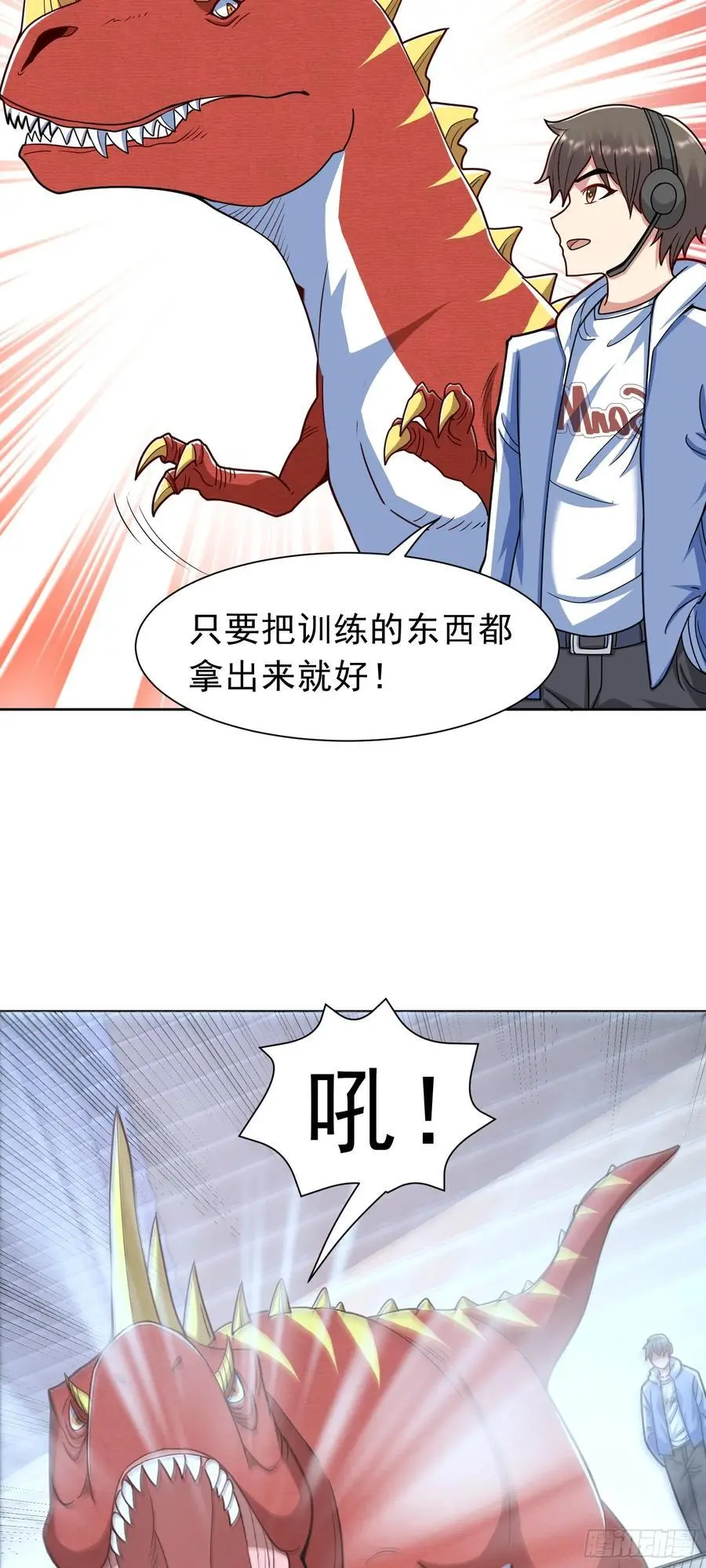 第43话 精神力对决11