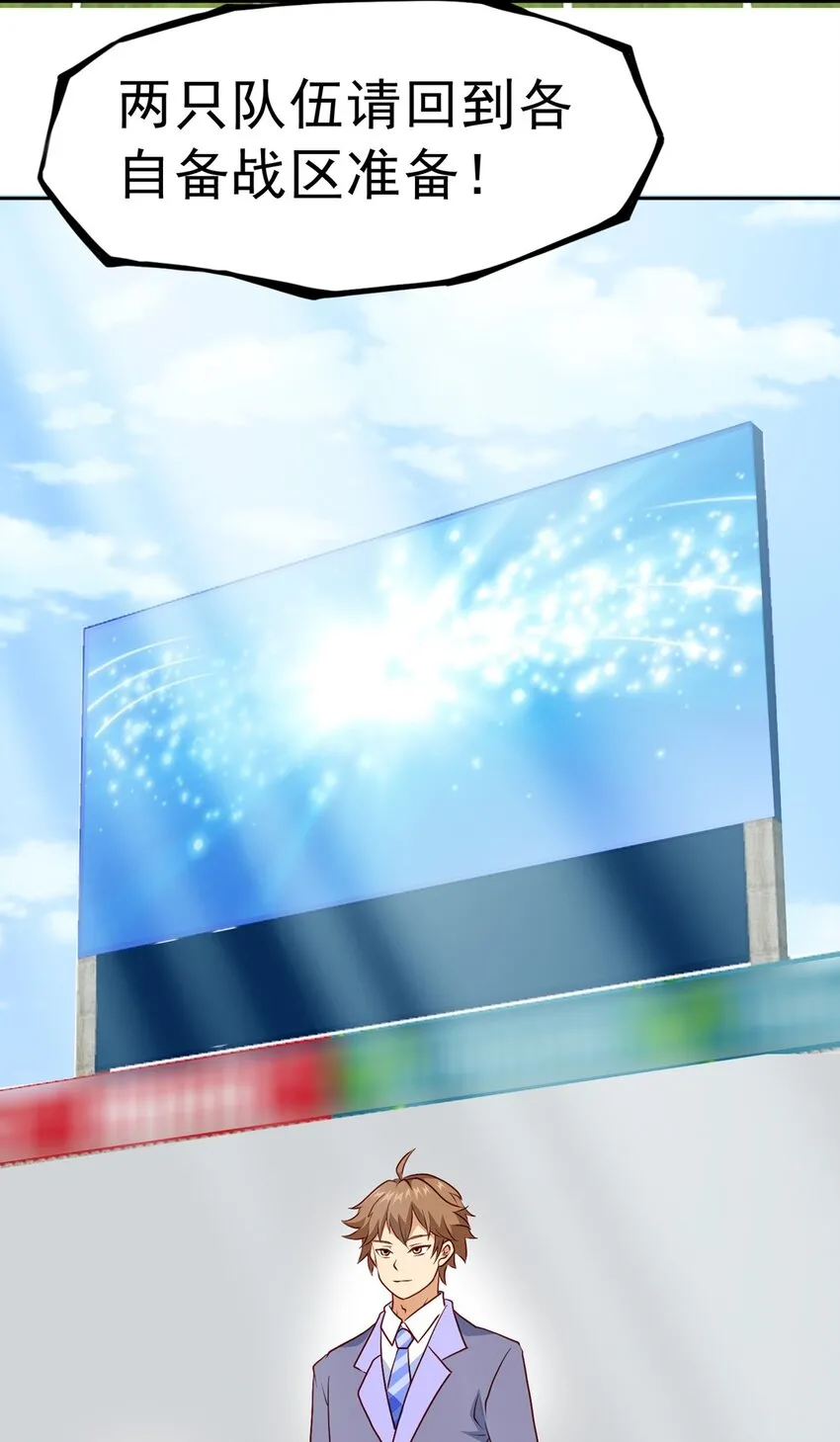第17话 杂牌军38
