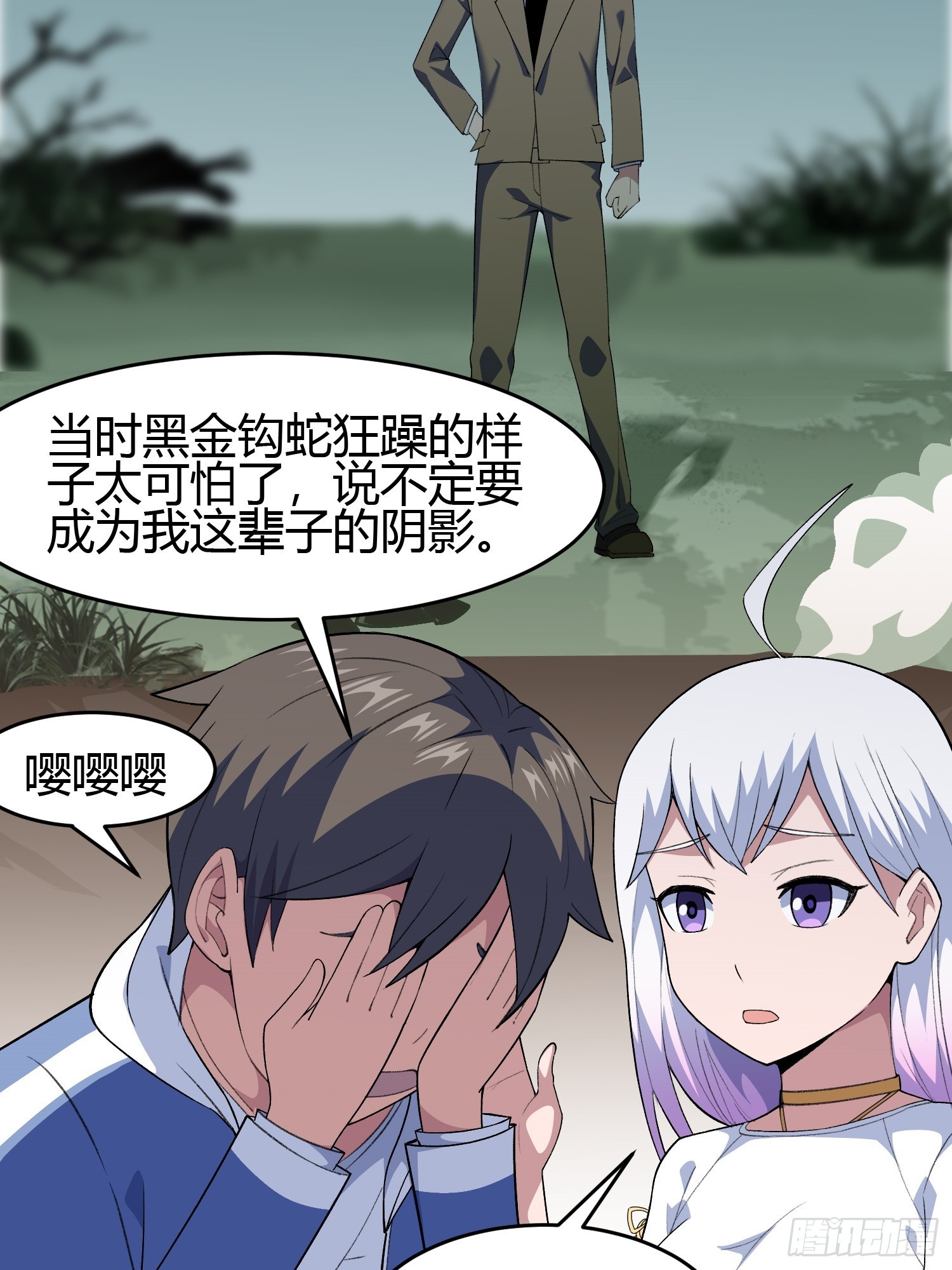 第7话 考官不是善茬10
