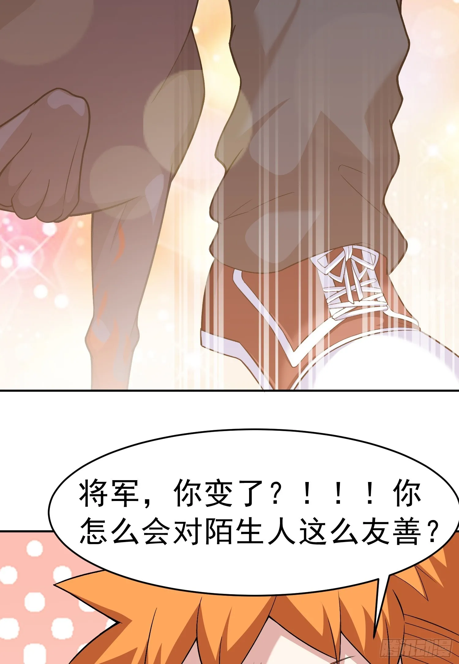 第13话 心结18