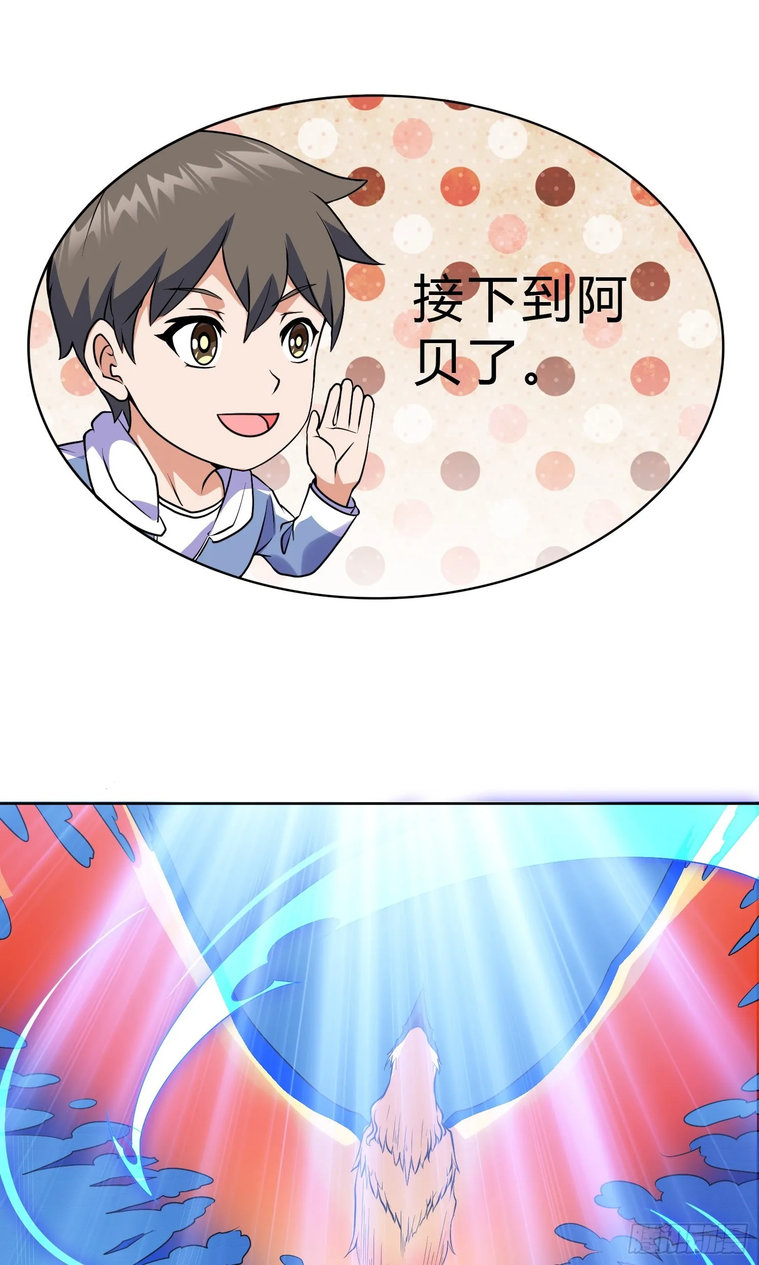 第15话 有何贵干14