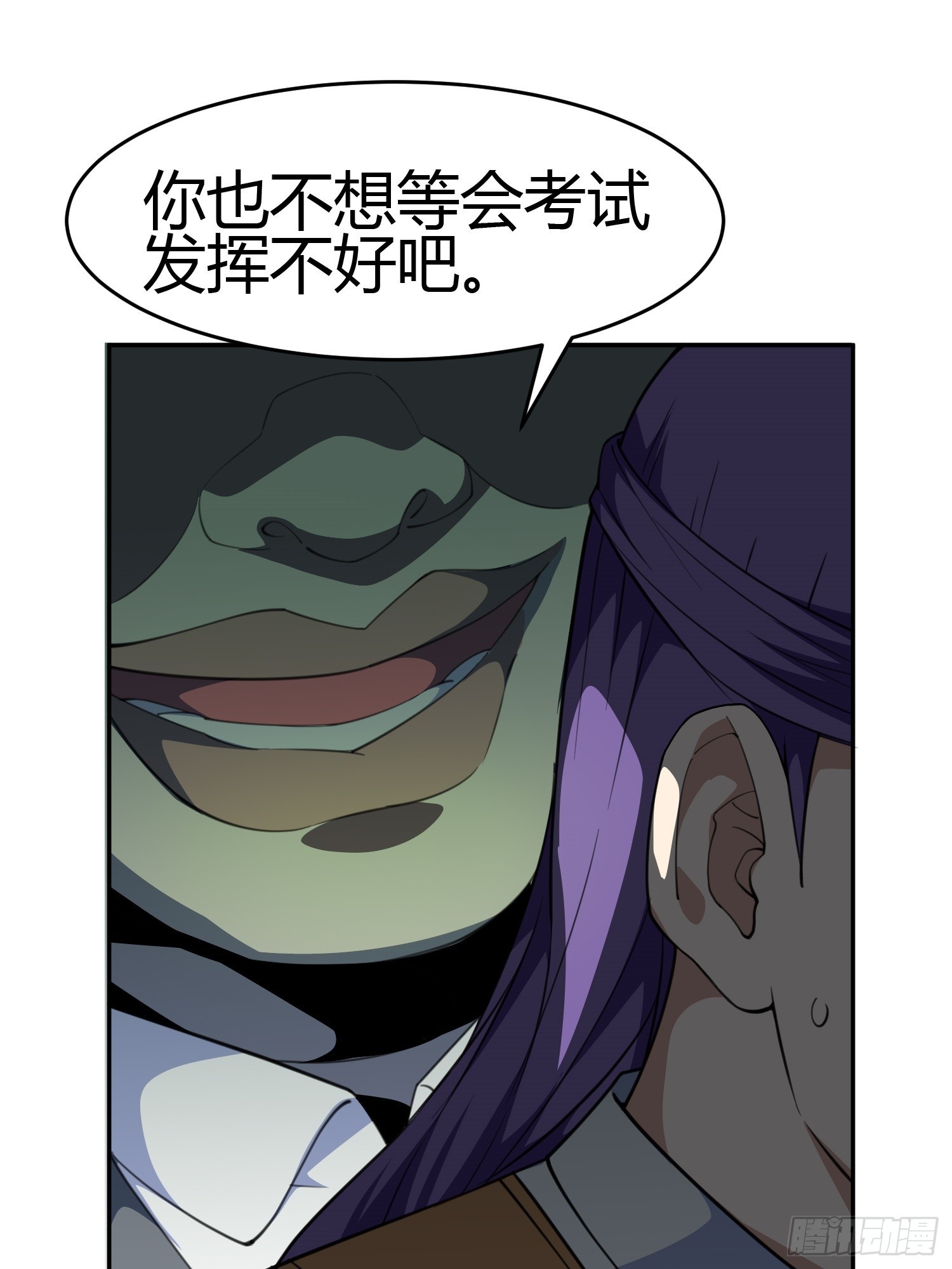 第4话 考试候场15