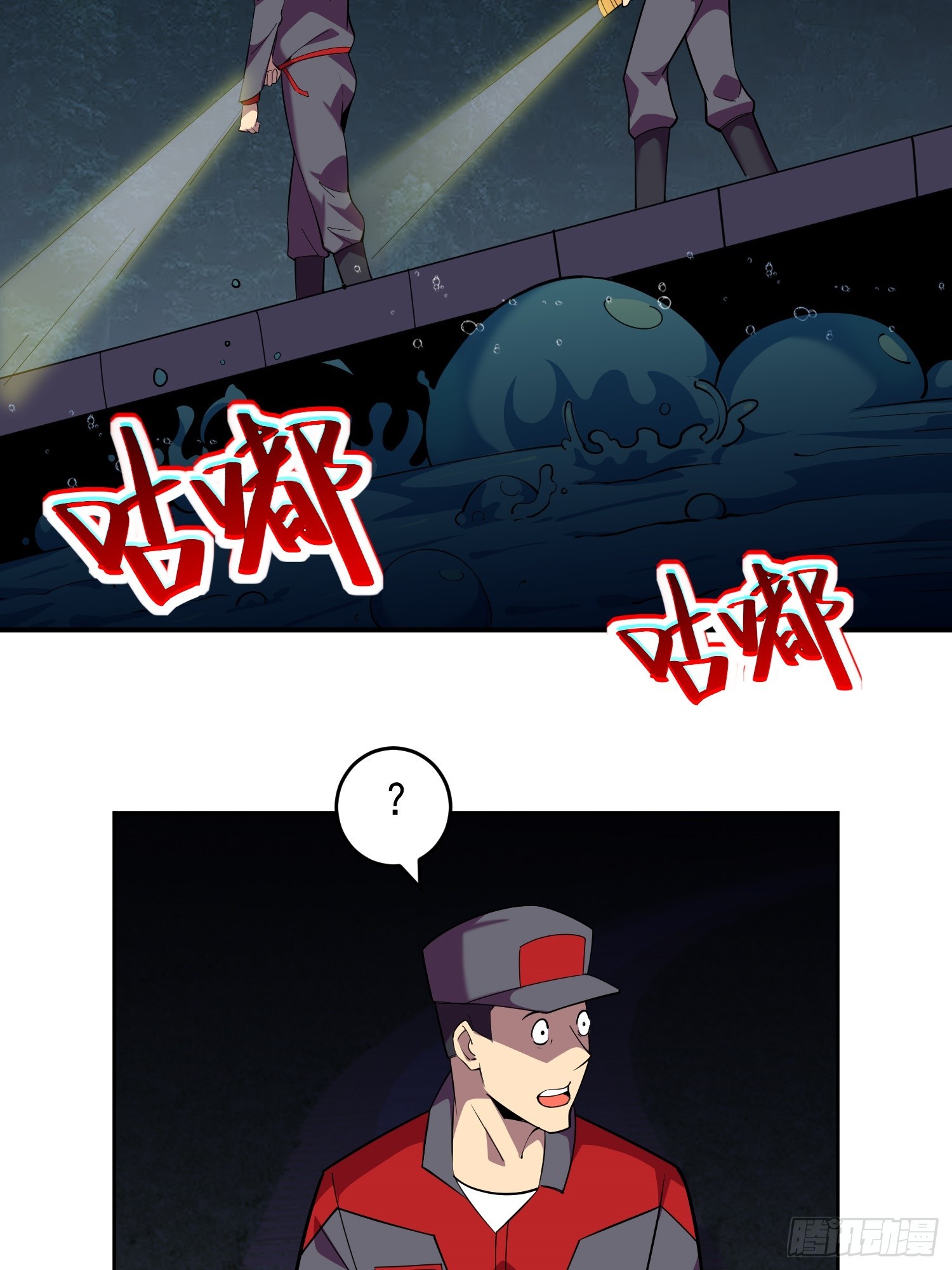 第3话 可疑的雌性19