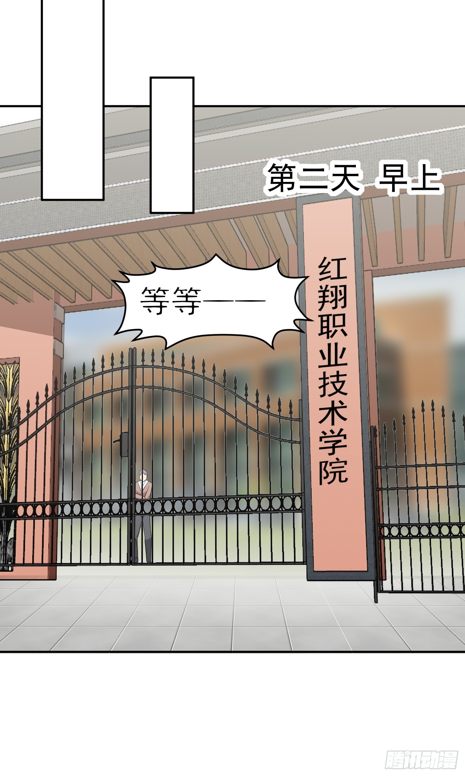 第11话 地狱犬29