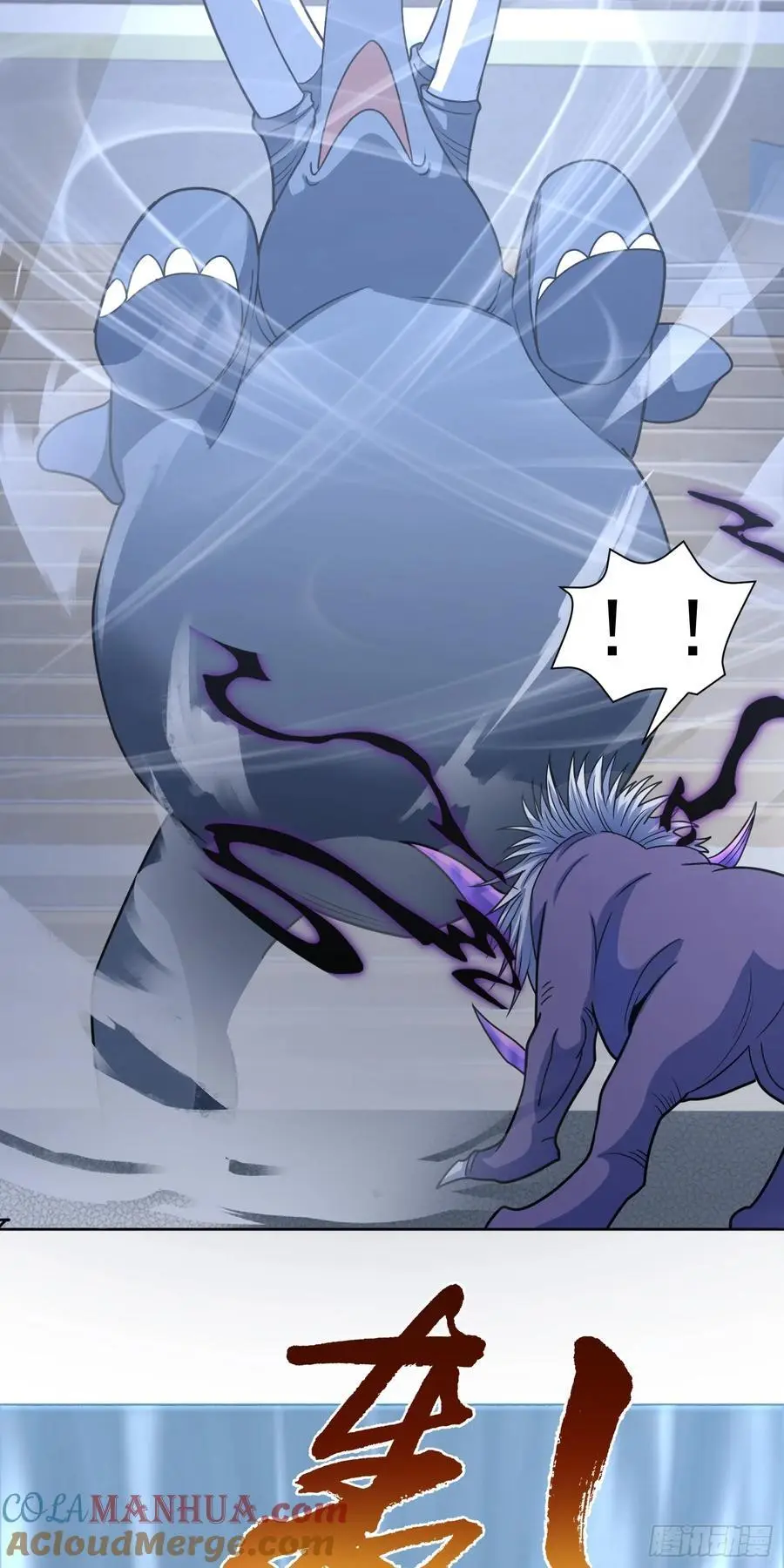 第44话 超越星辰级的力量16
