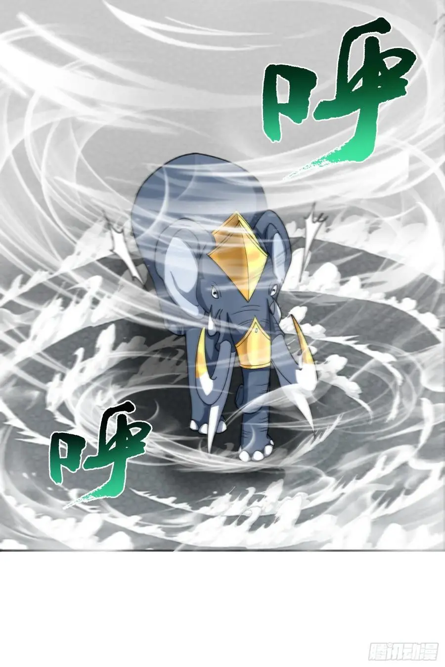 第44话 超越星辰级的力量11