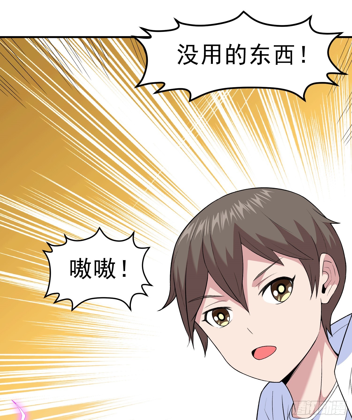 第12话 雷光四溅72