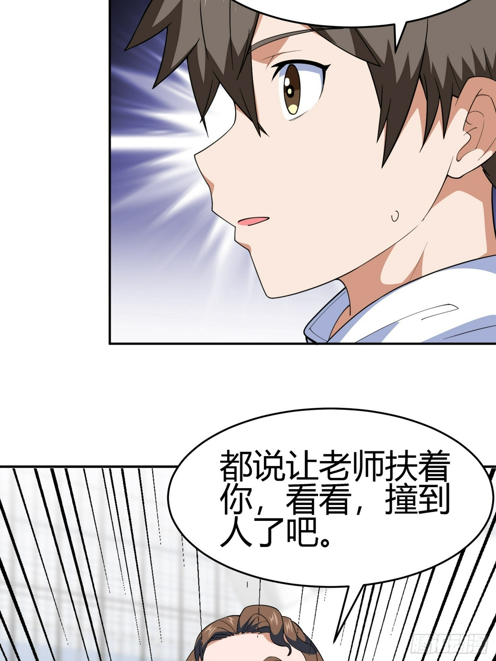 第4话 考试候场9