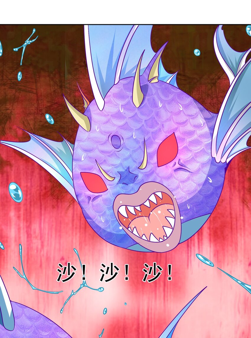 第29话 红颌仙兽39