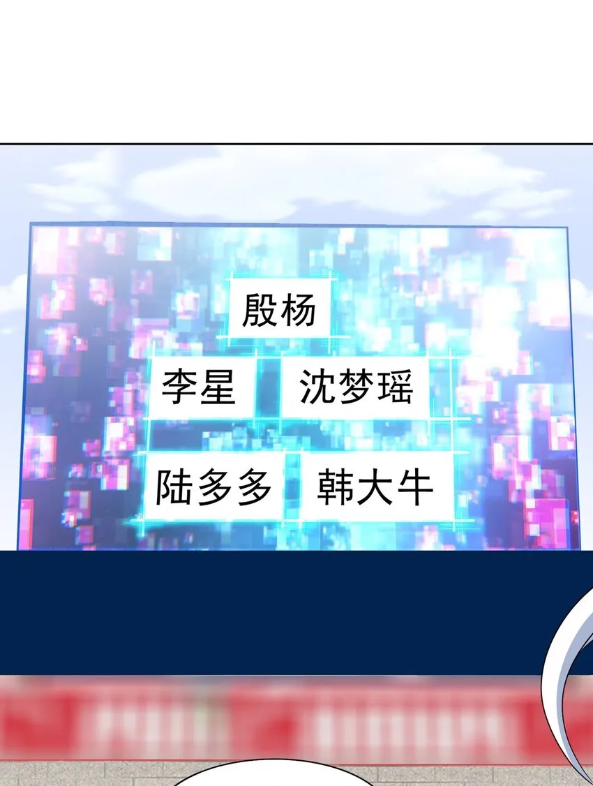 第17话 杂牌军47