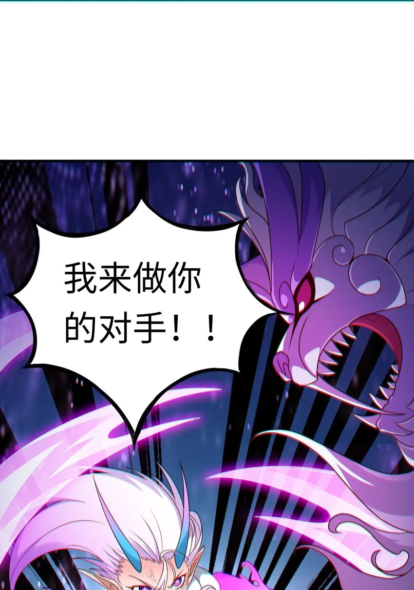 第24话 混沌之境54