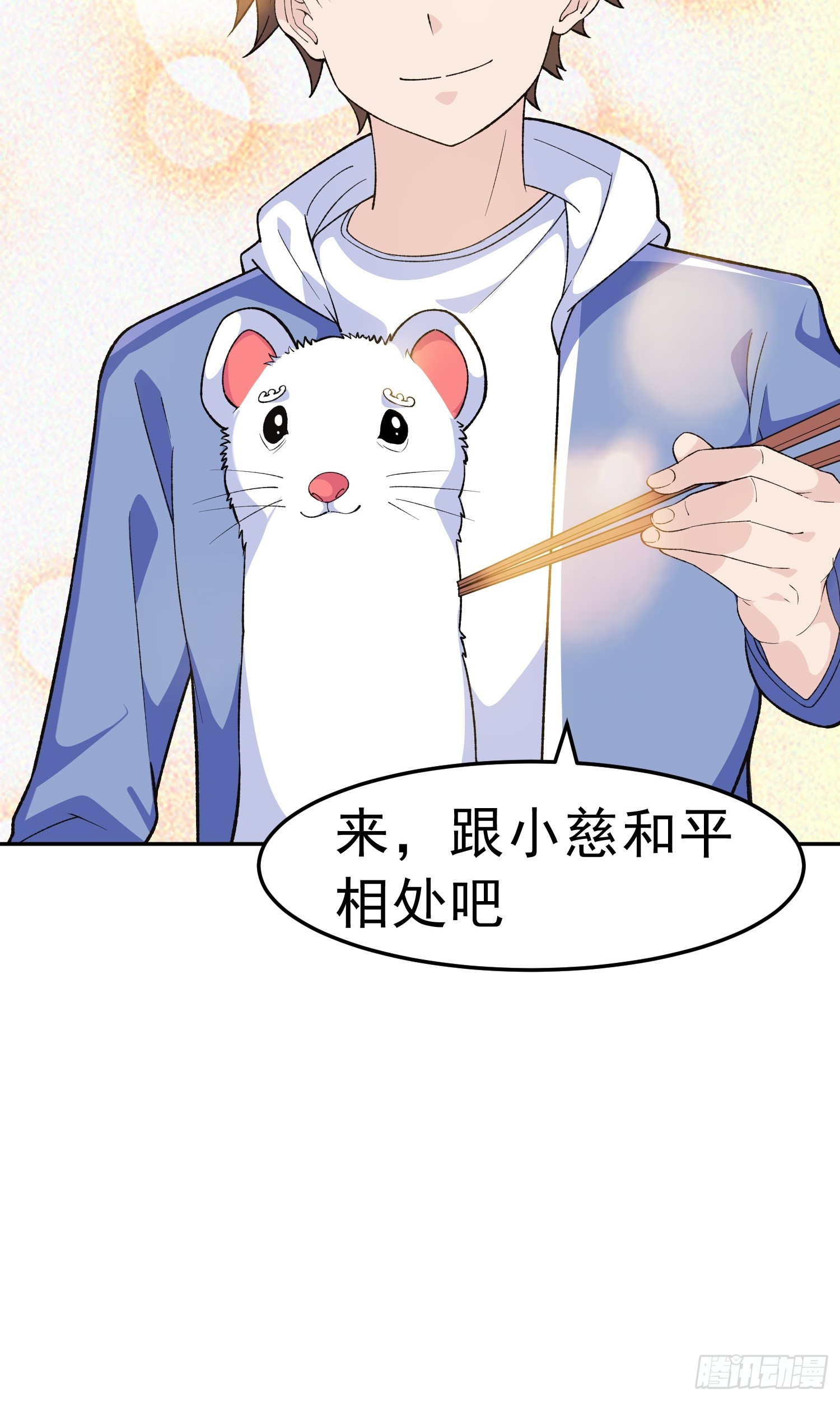第11话 地狱犬25