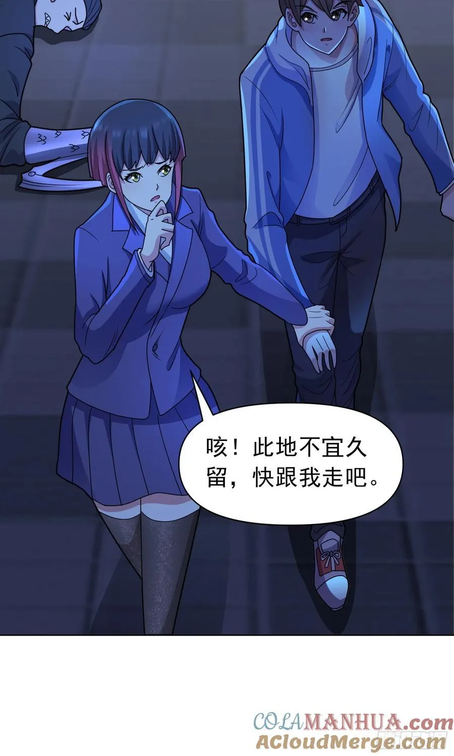 第56话 深夜杀手20