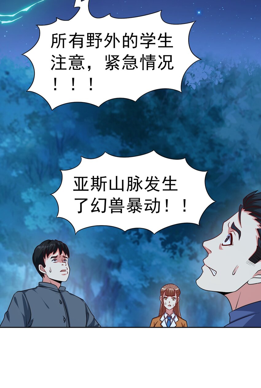 第31话 擒王5