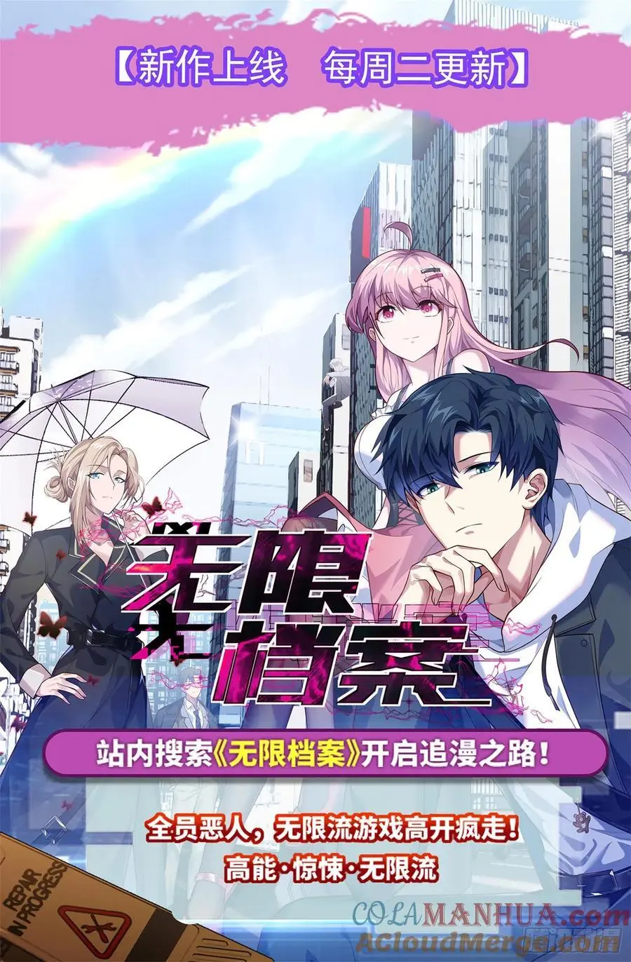 第39话 大师级测试36