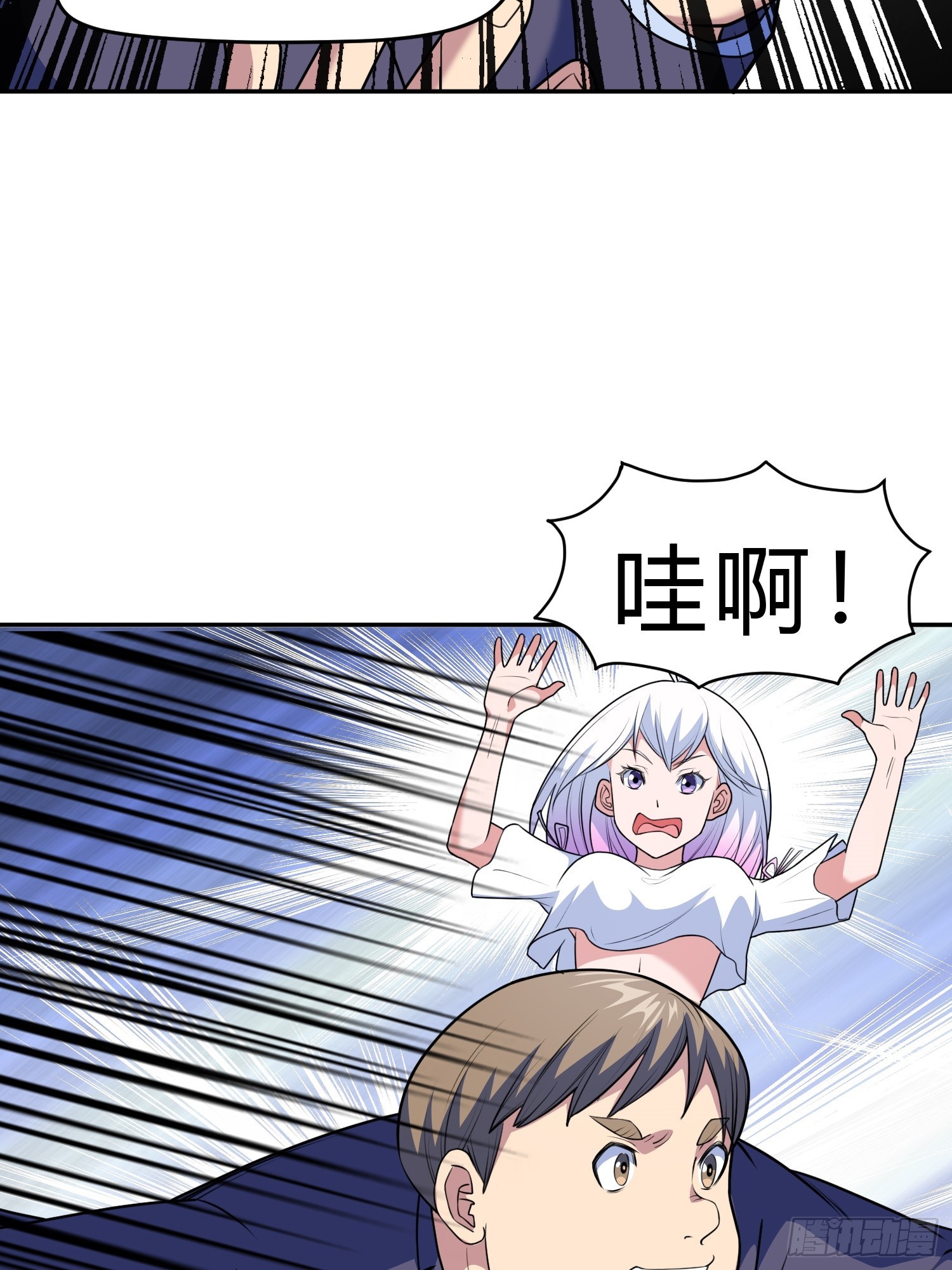 第9话 哞哞来也11