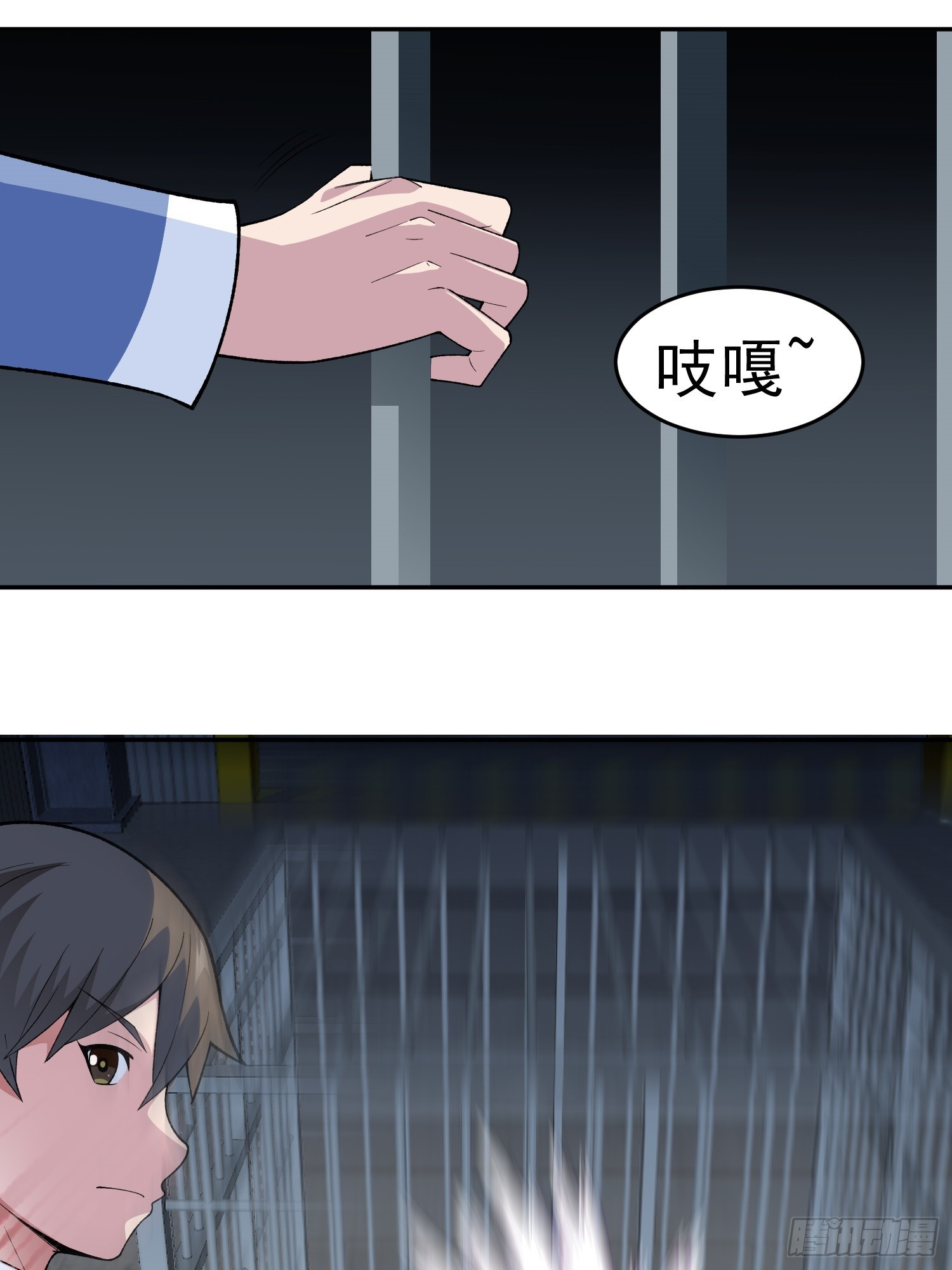 第10话 雷电貂？18