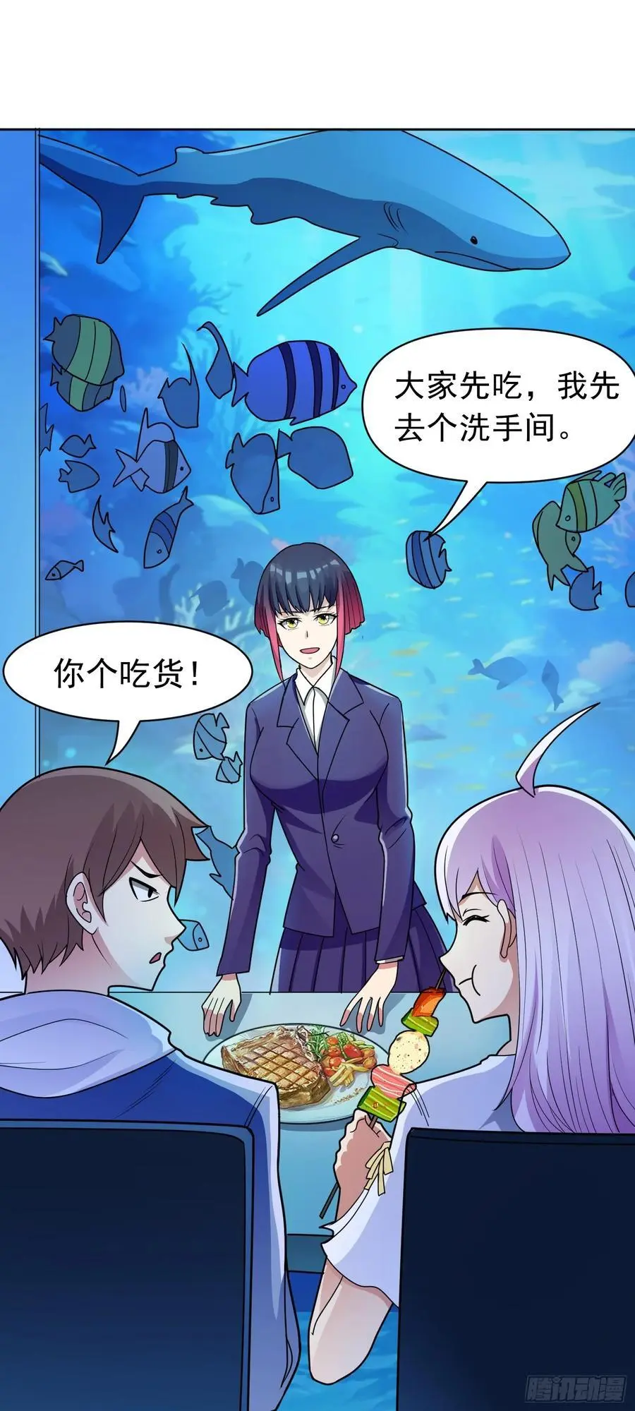 第47话 乐园，还是诱饵？27