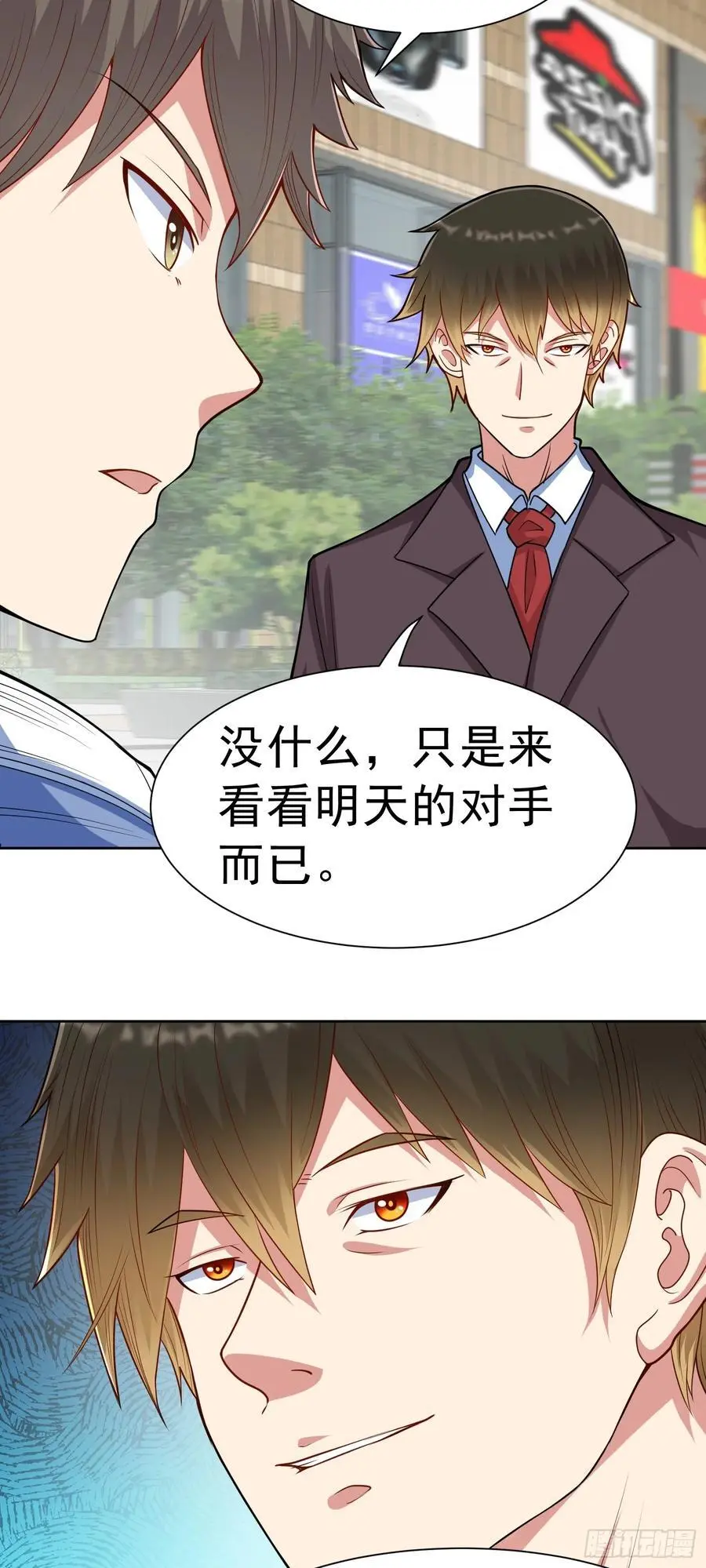 第42话 宣战19