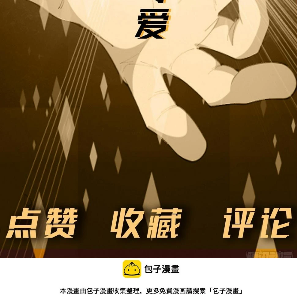 第12话 雷光四溅76
