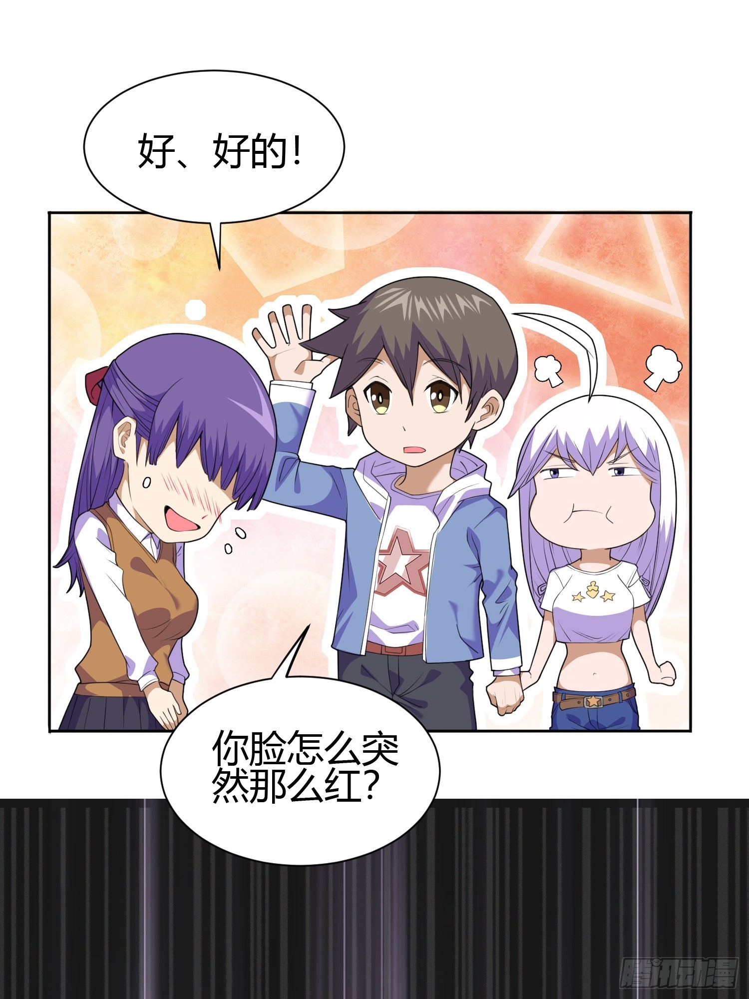 第5话 黑金钩蛇出没12
