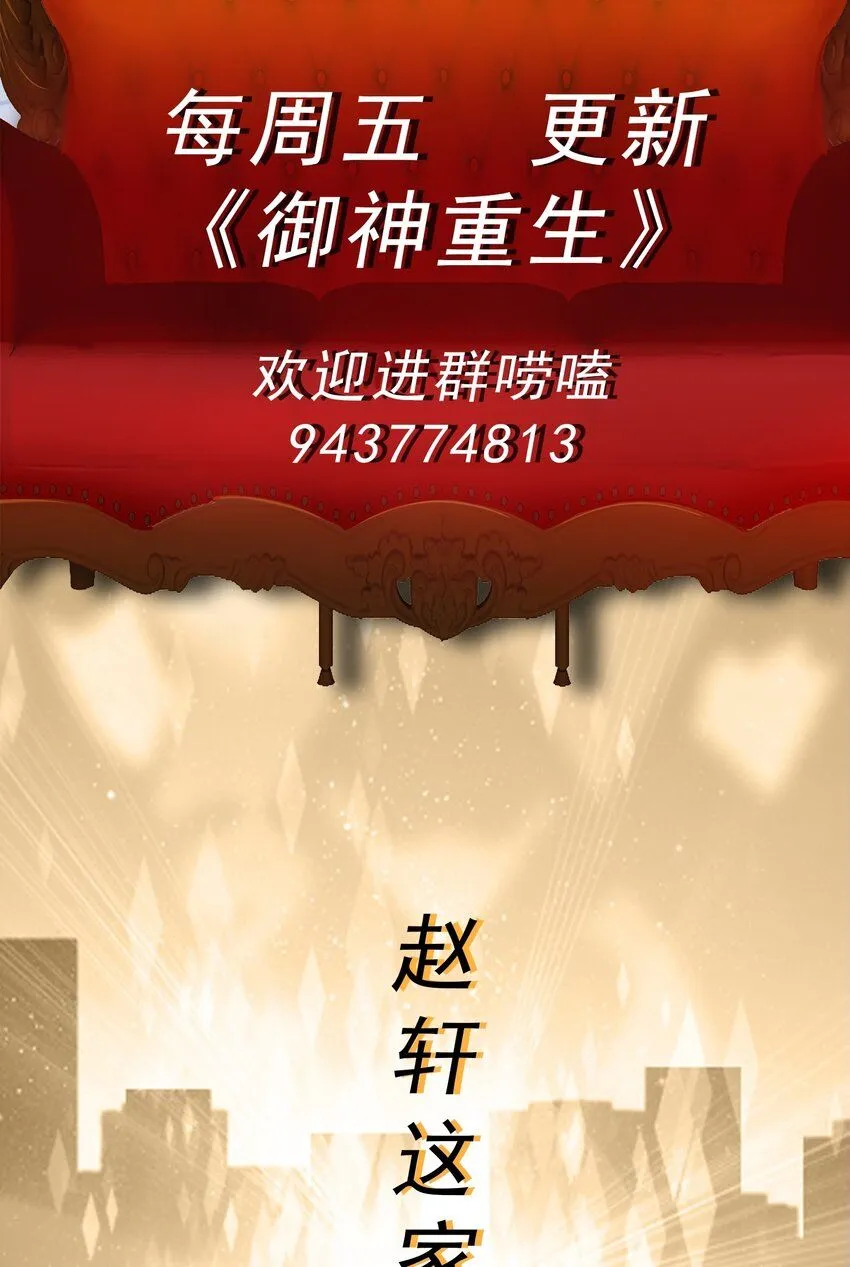 第32话 发难66