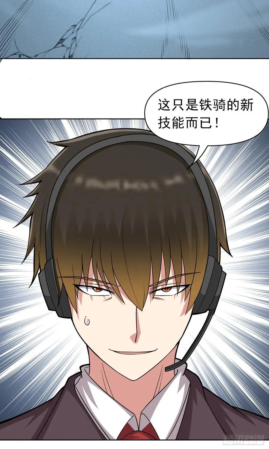 第44话 超越星辰级的力量19