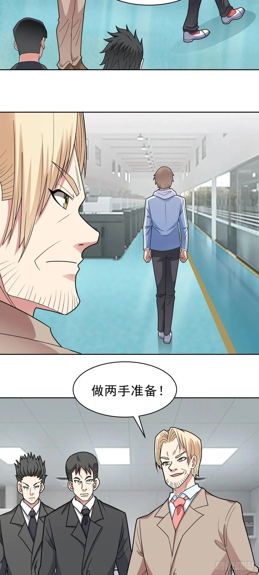 第55话 谈判破裂5