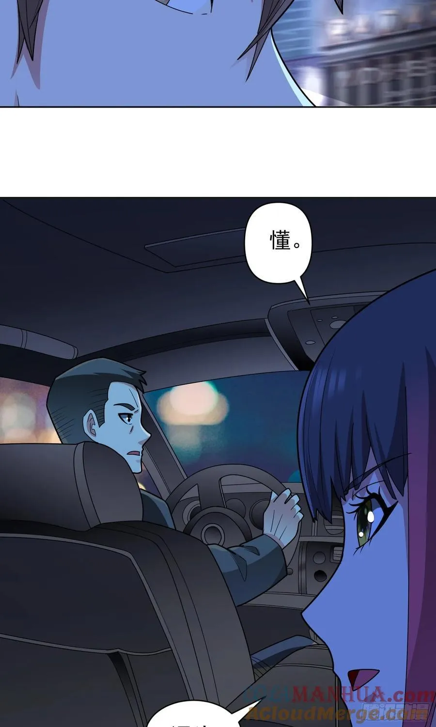 第56话 深夜杀手34