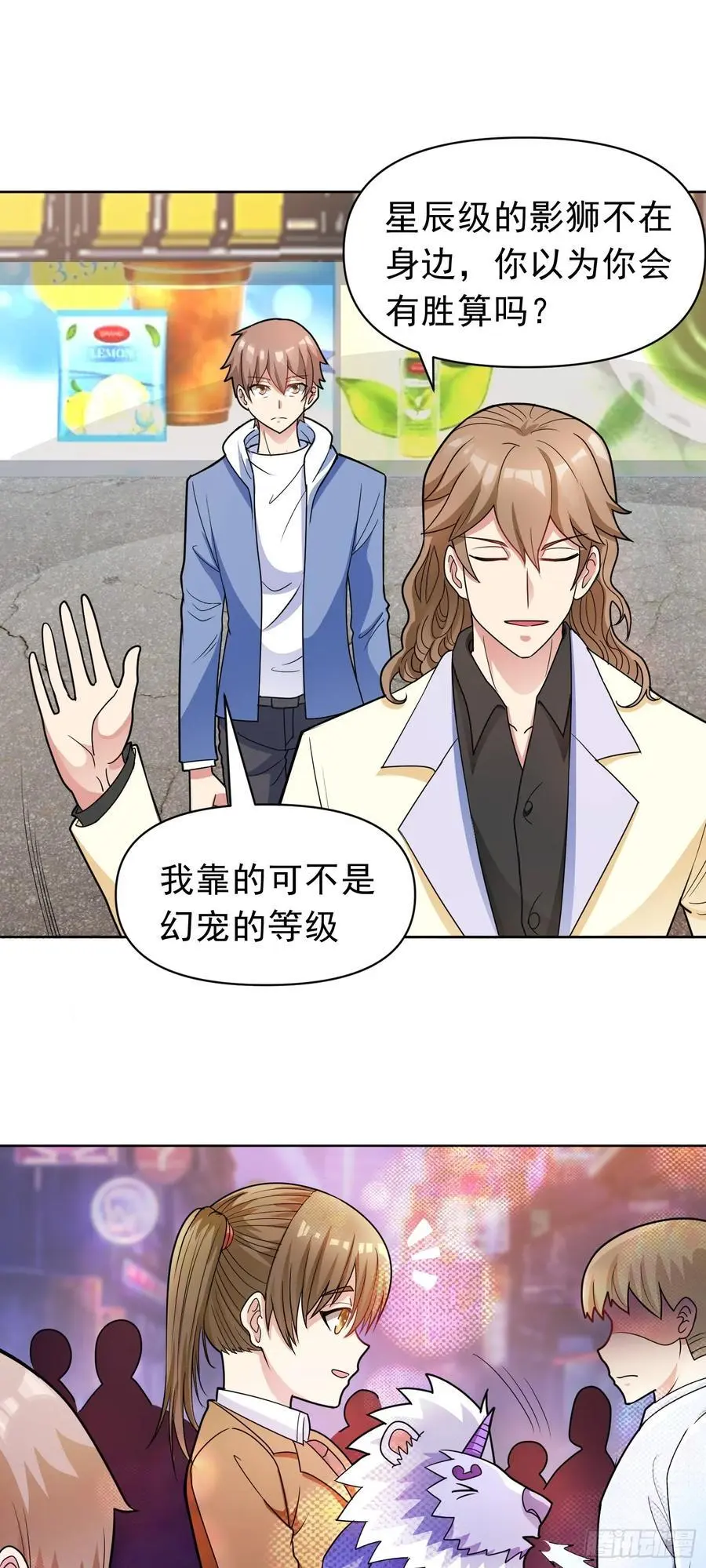 第46话 今晚来我家吧1