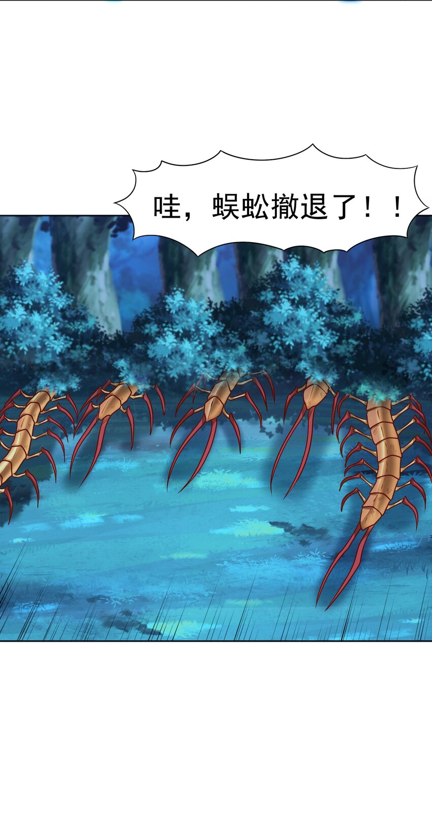 第31话 擒王19