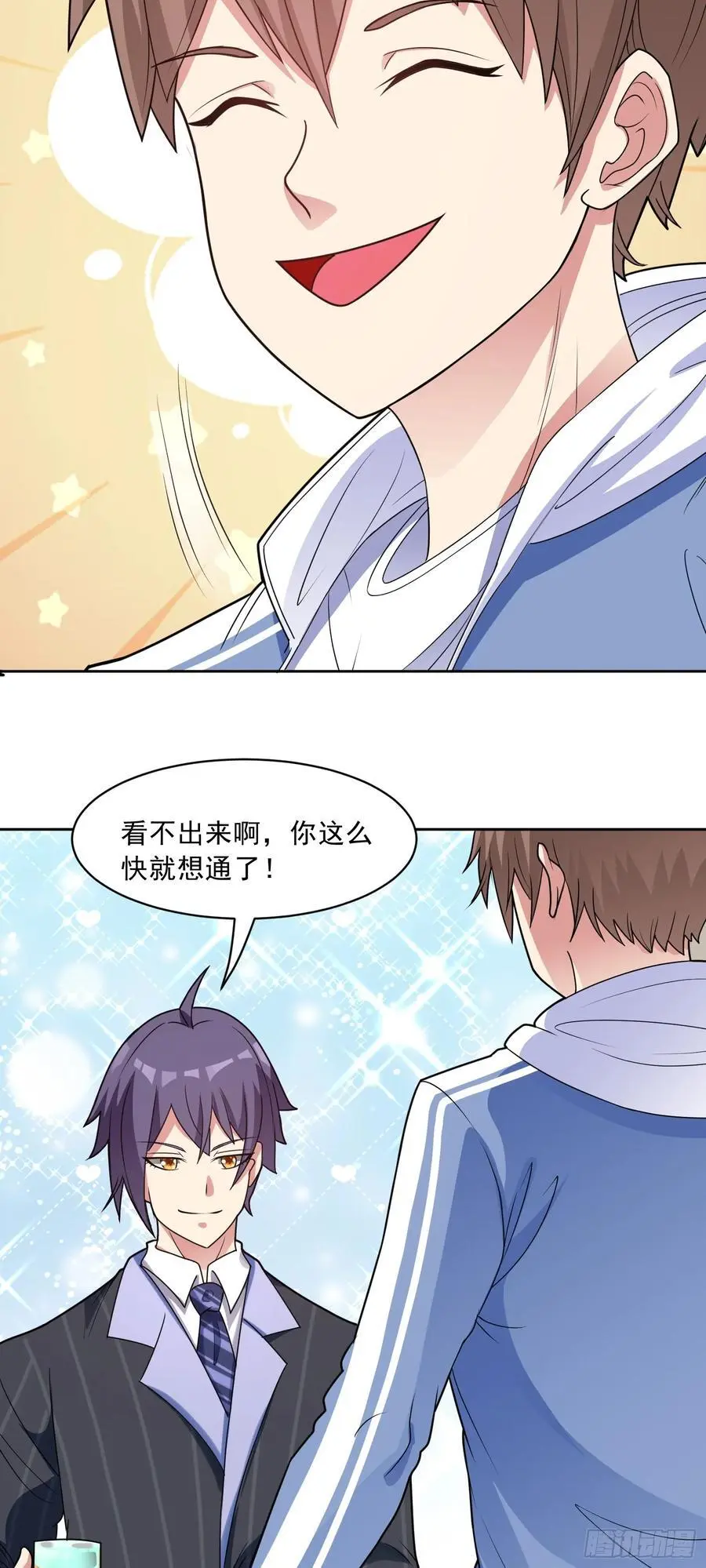 第49话 必要的牺牲21