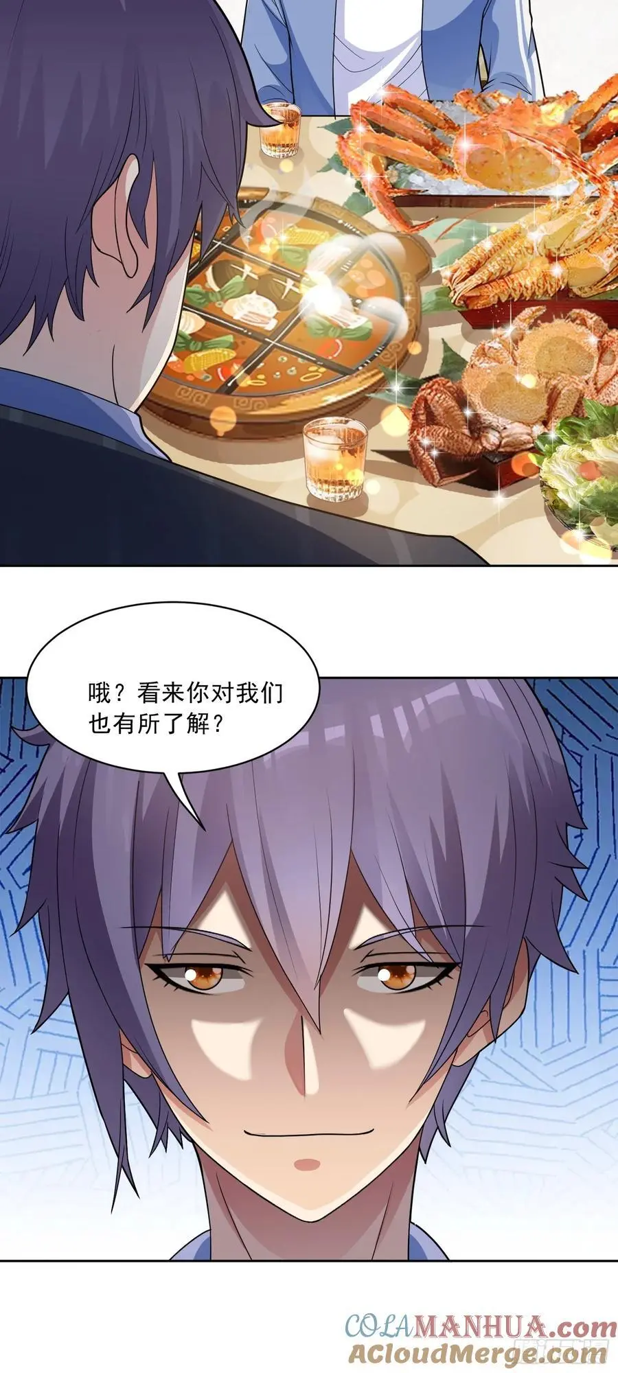 第49话 必要的牺牲6