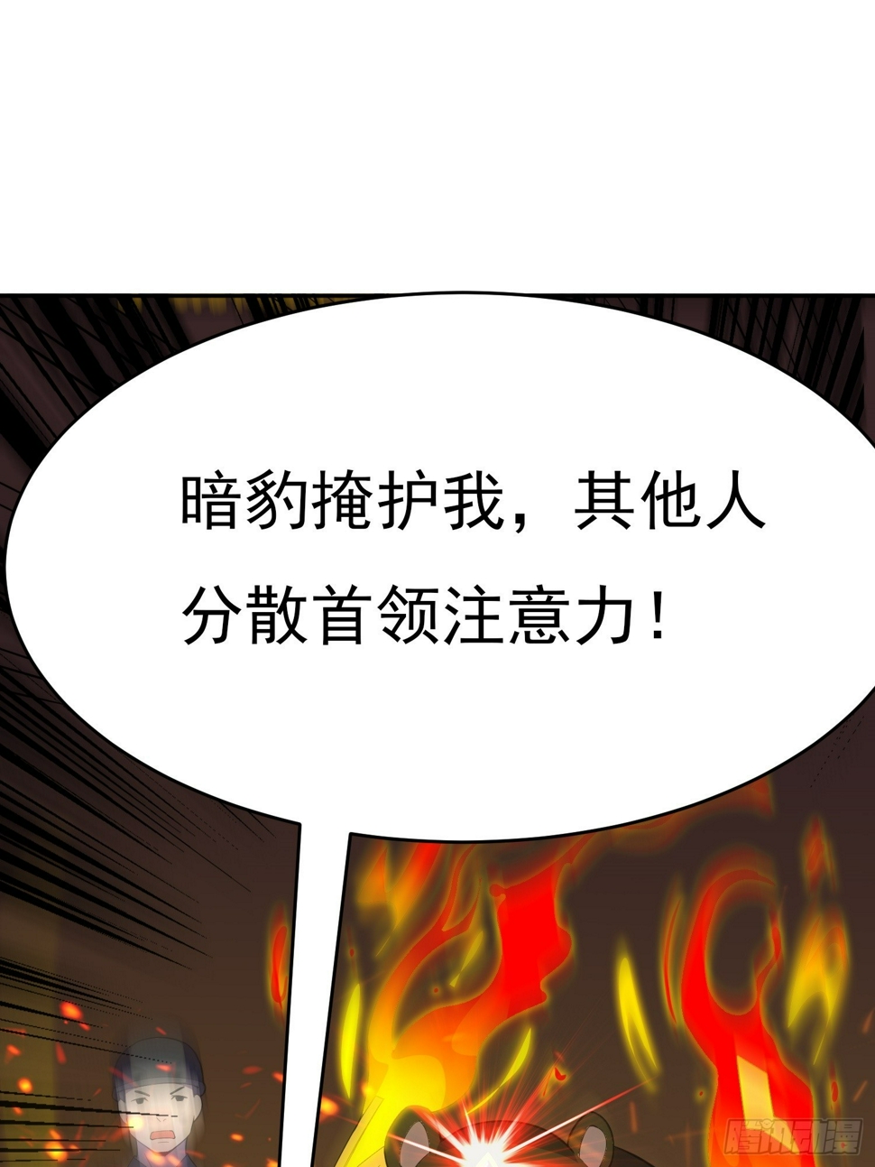 第2话 宗师级幻宠师27