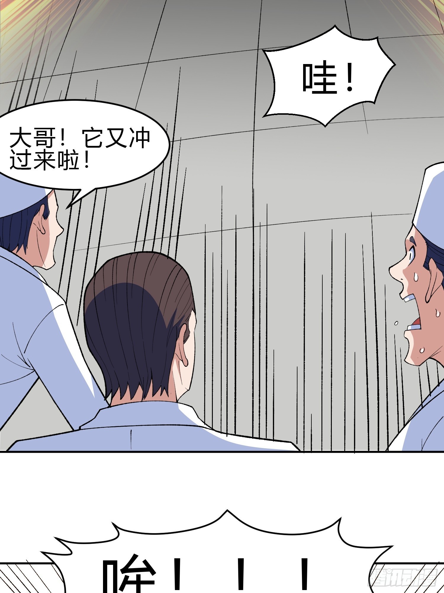 第9话 哞哞来也40