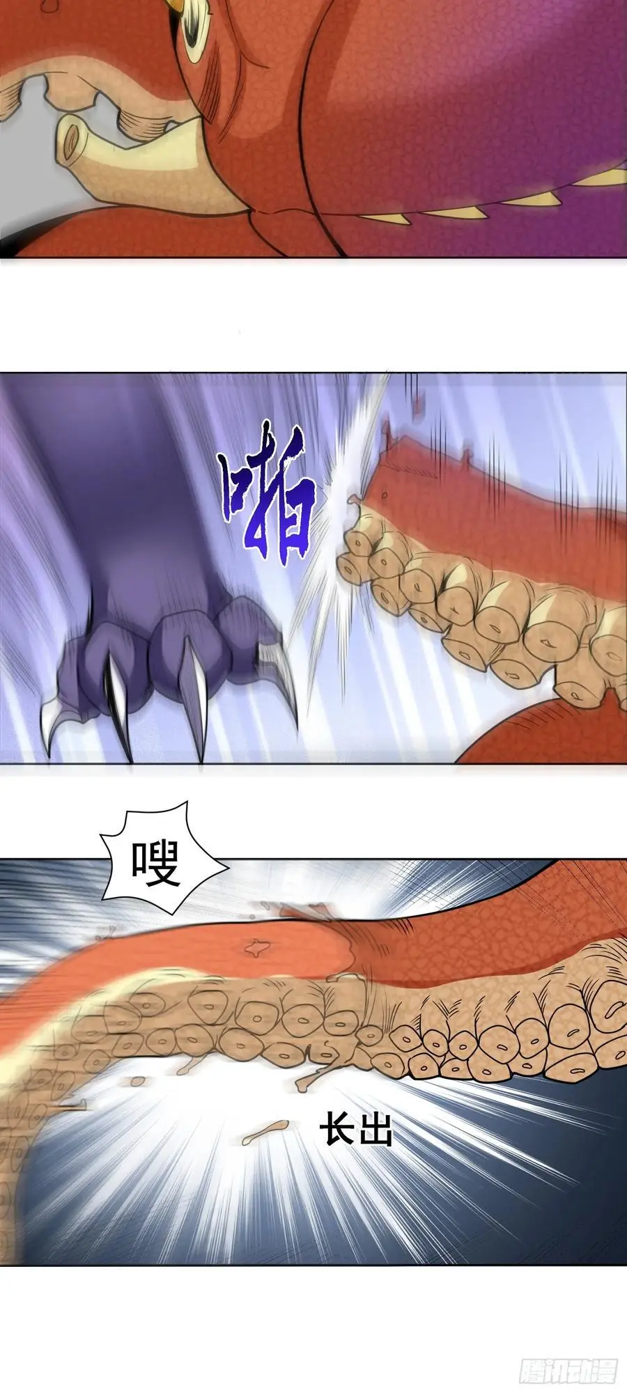 第41话 嗯？想报仇吗23